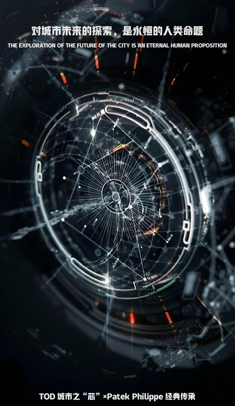 龙湖济南天越售楼处丨中国济南丨赛拉维设计-1