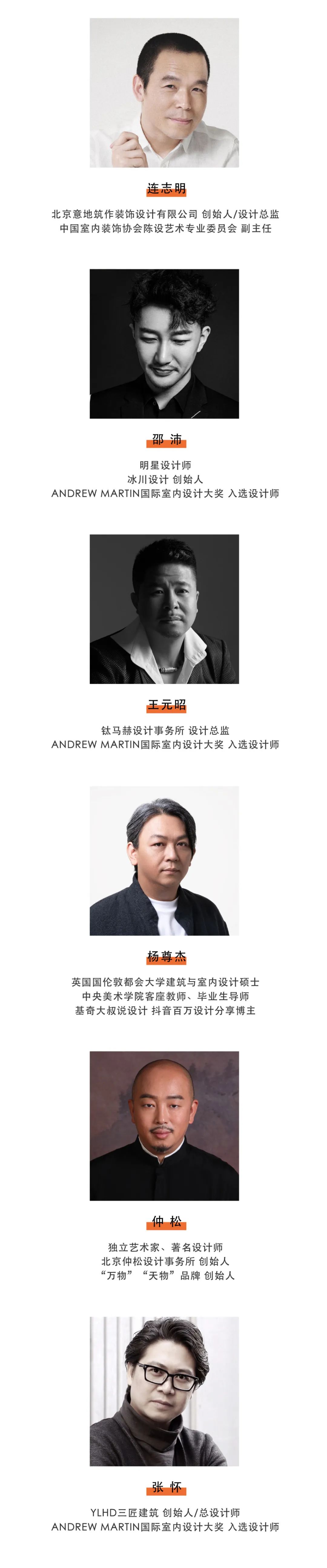 设计壮游北京站丨中国北京-6