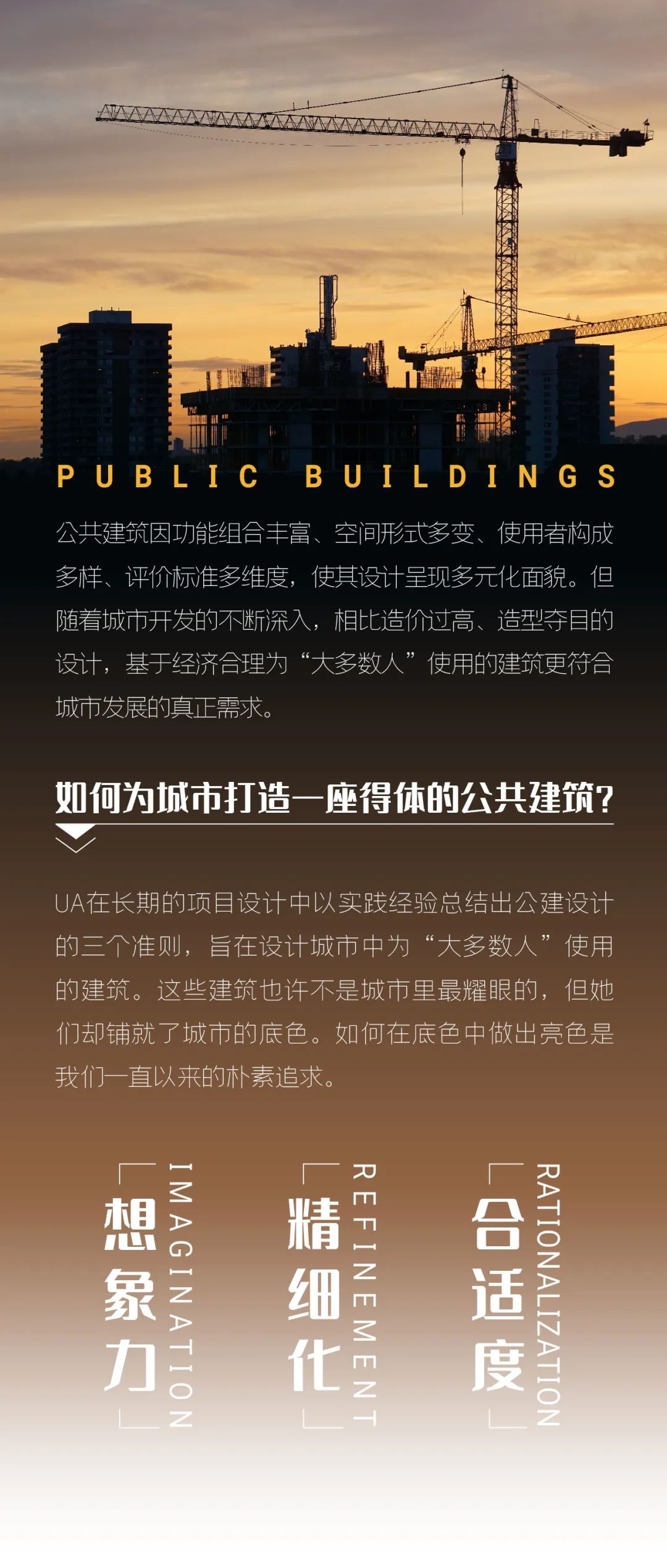 三亚绿地新海岸丨中国三亚丨UA 七大人居设计-0