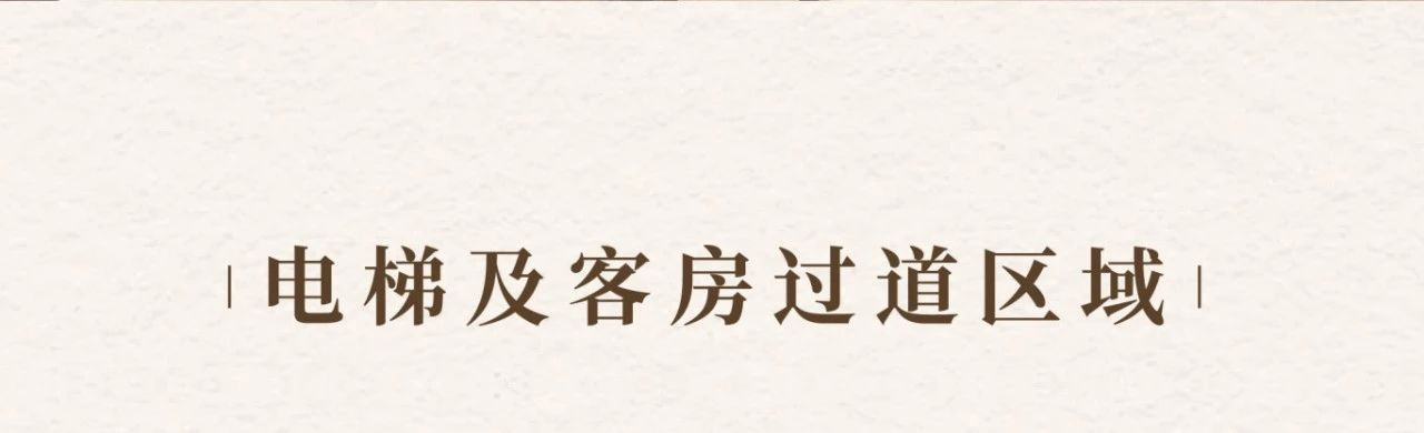 HBA 新作｜大连四季酒店｜穿行四季时空，浪漫列车之旅-44