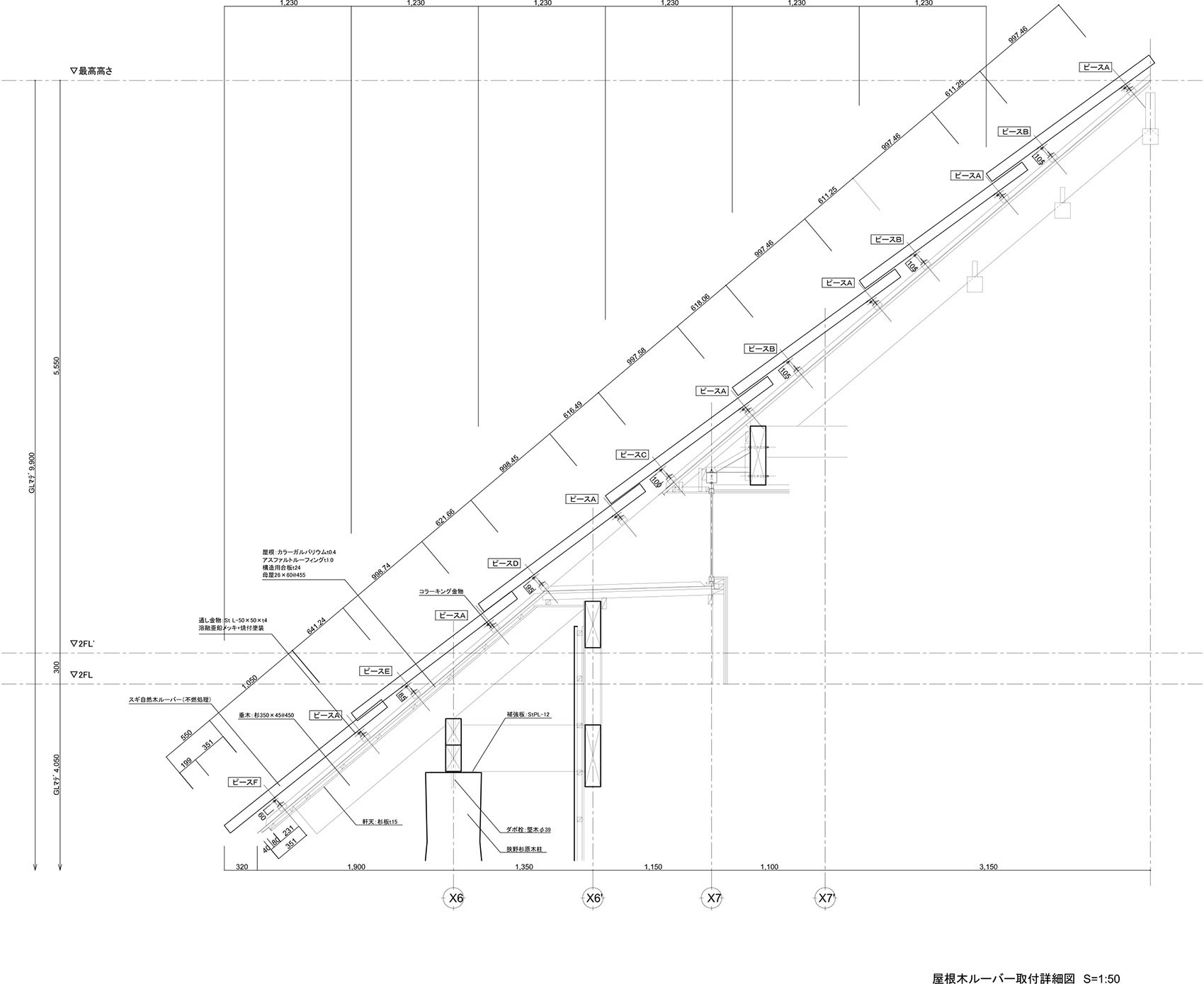 青井の杜国宝纪念馆丨日本丨隈研吾建筑都市设计事务所-45