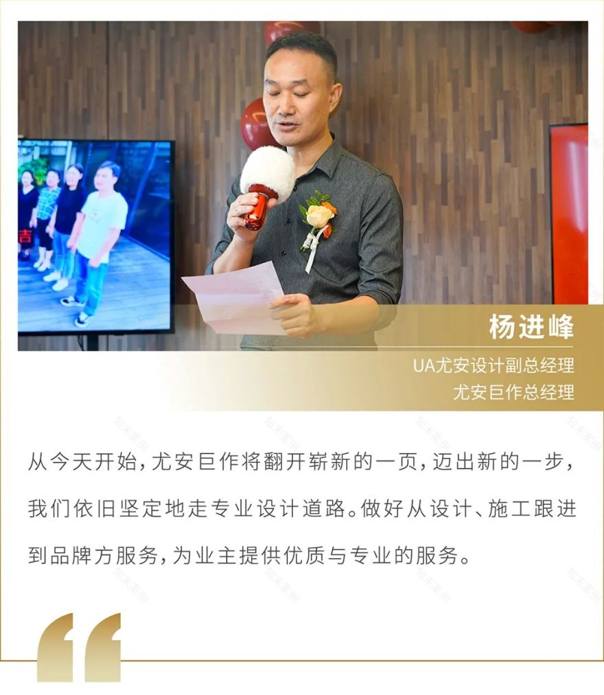 尤安巨作新办公楼-16