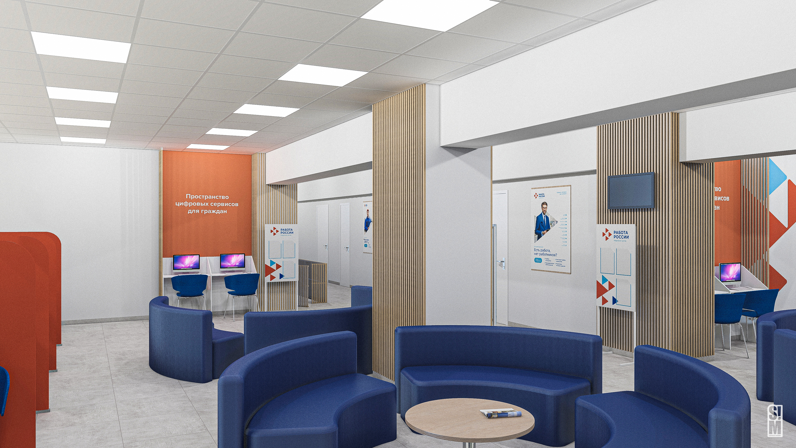 Оформление интерьера Центра занятости населения-3