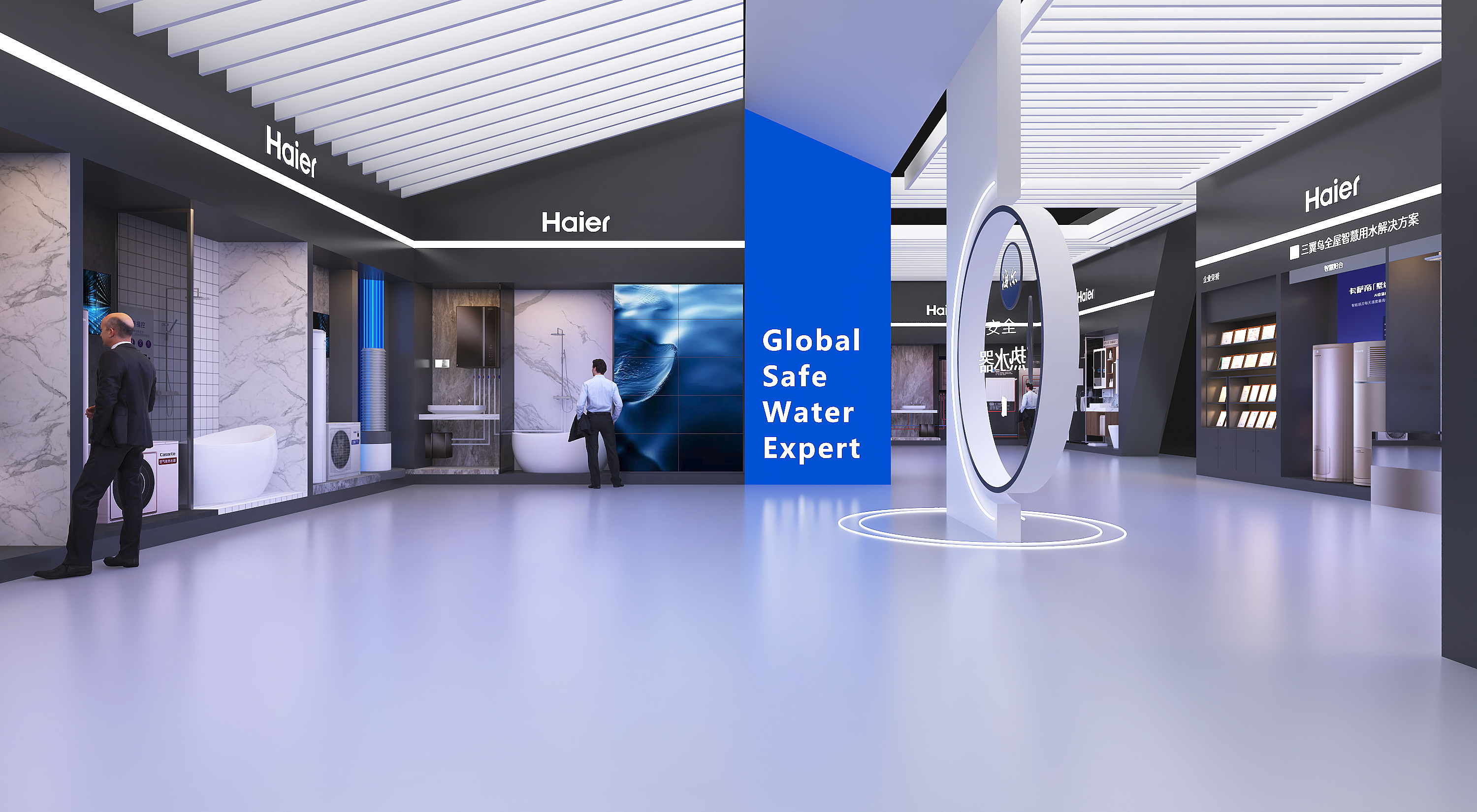Haier海尔暖通展展台设计方案可兼职-4