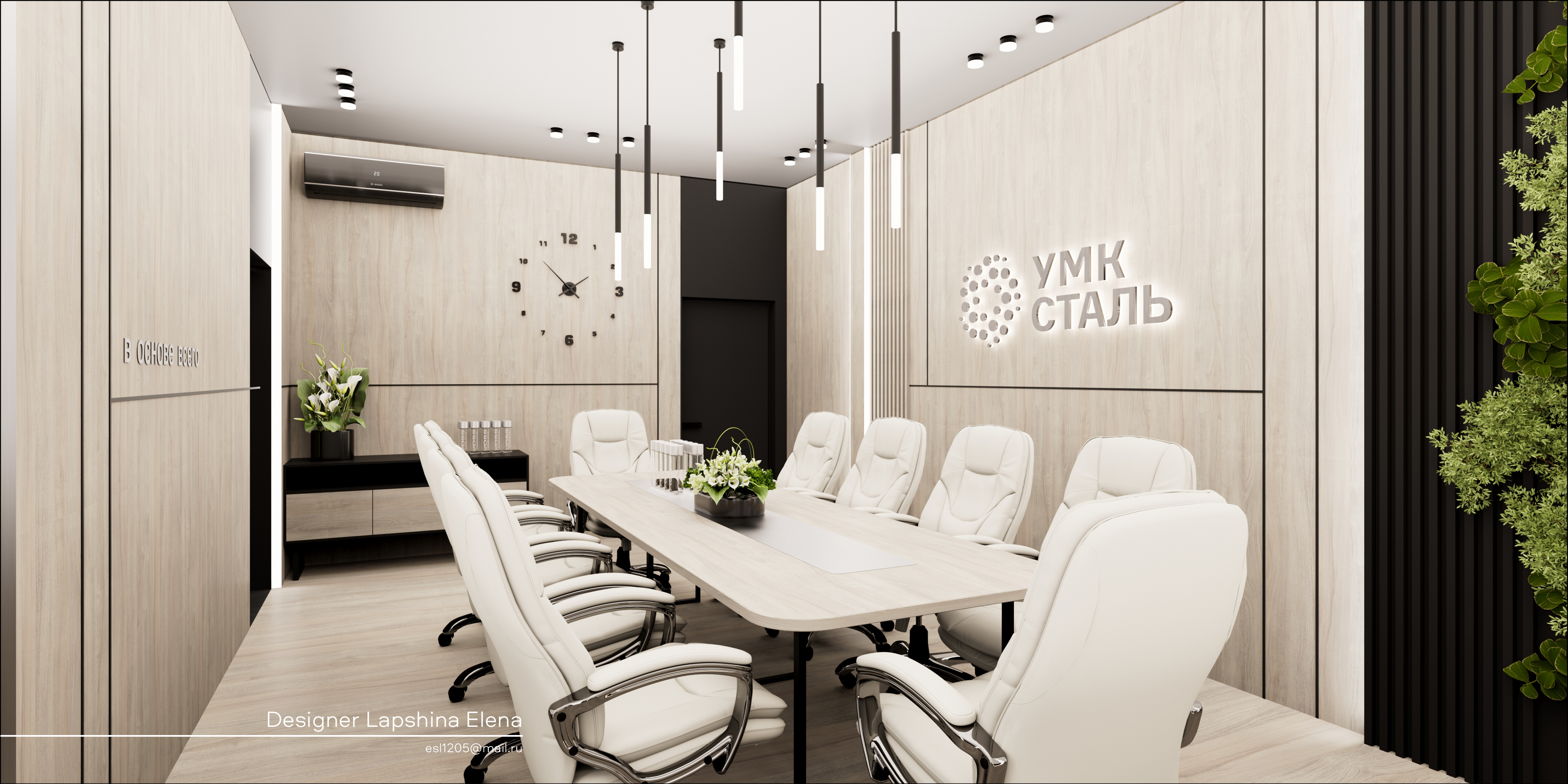 УМК СТАЛЬ Металл-Экспо-2025-12