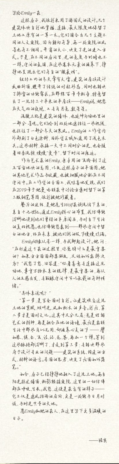 艺术家 Emily Cheng 的纽约新家丨美国丨琚宾-67