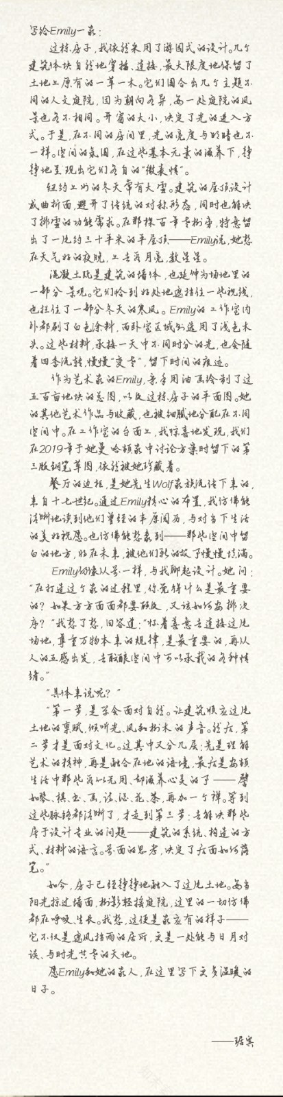 艺术家 Emily Cheng 的纽约新家丨美国丨琚宾-67