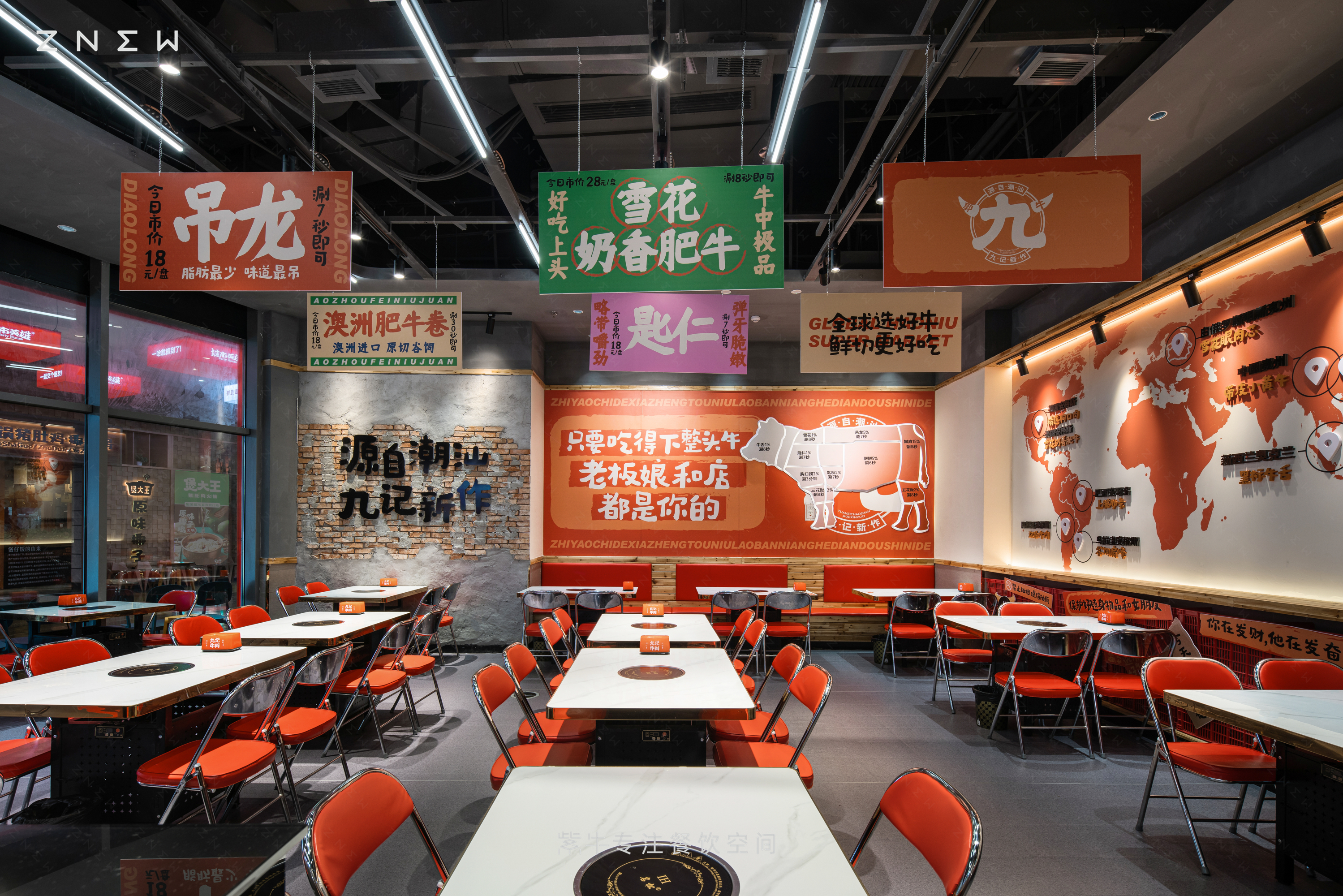 九记潮汕现切牛肉火锅（步步高梅溪新天地店）丨中国长沙丨紫牛餐饮空间设计-17