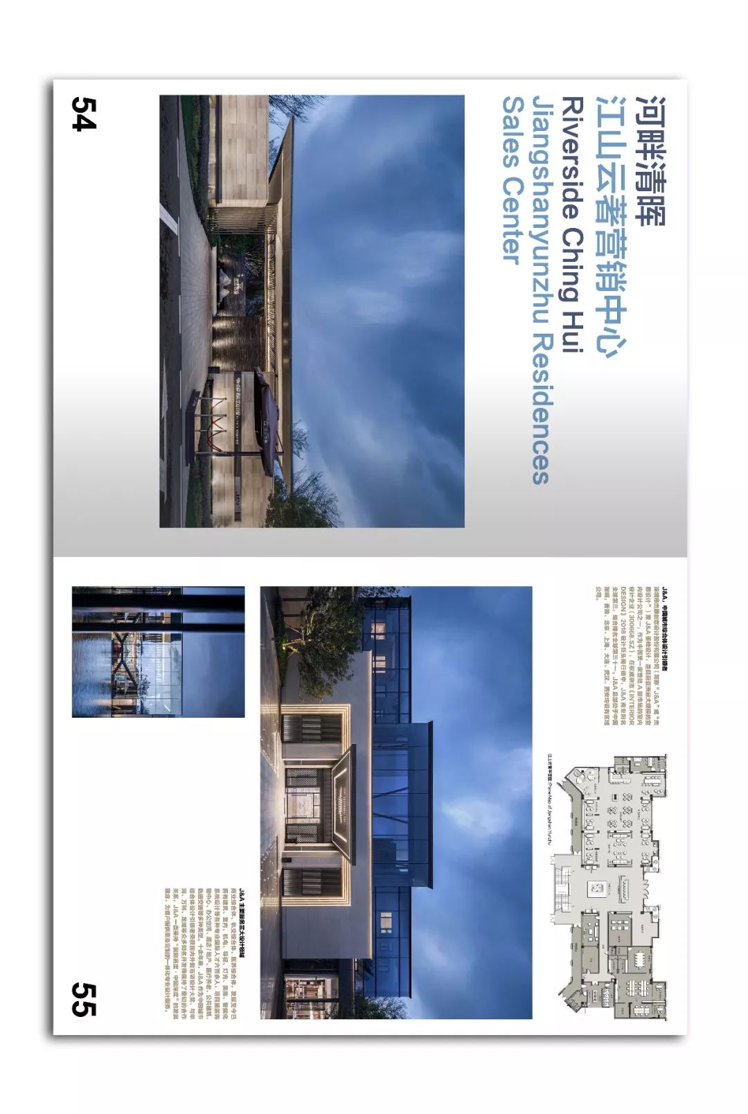 极致生活，品味设计之美-14