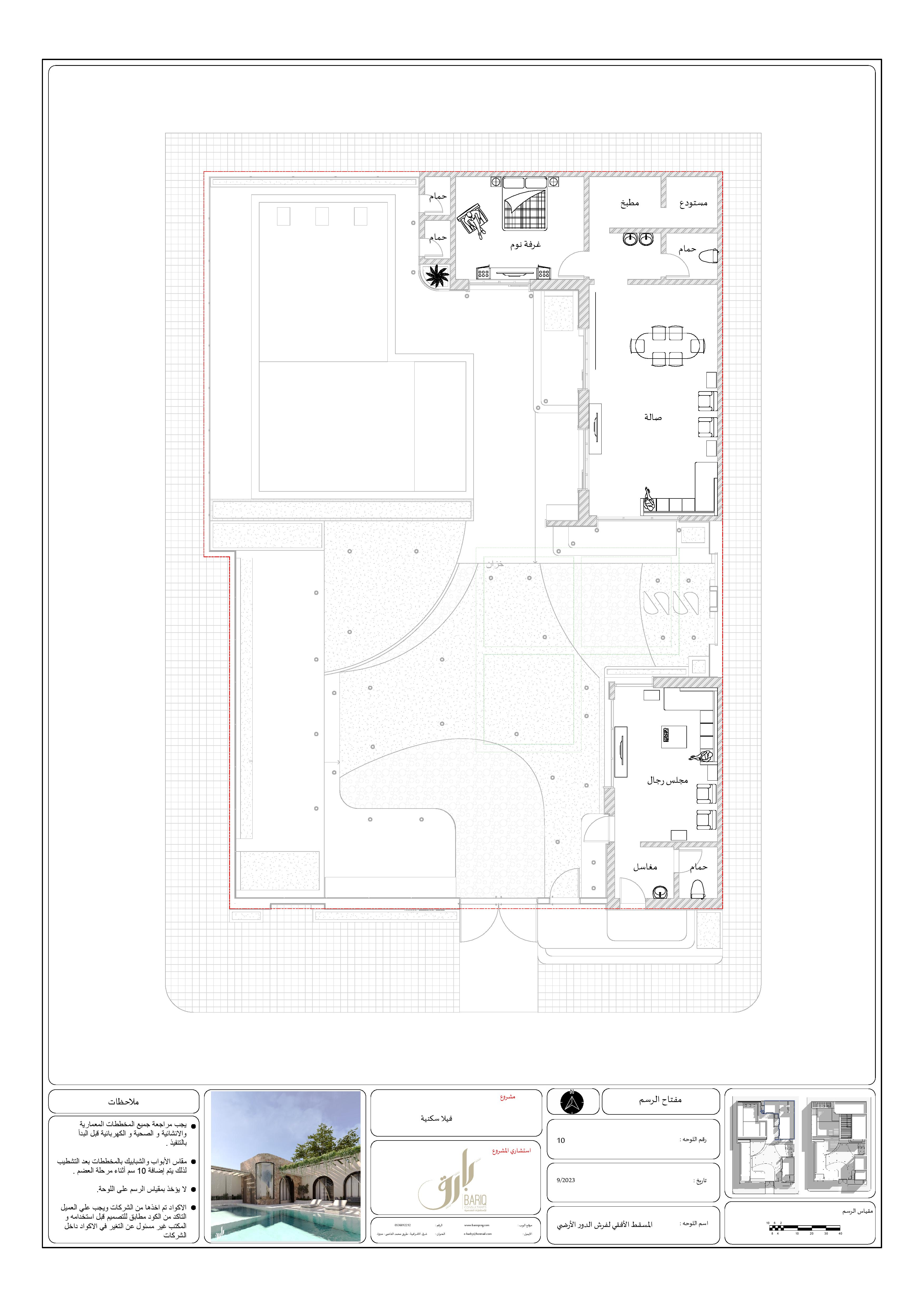 混合用途木屋工作图纸丨Bariq Consultants-27