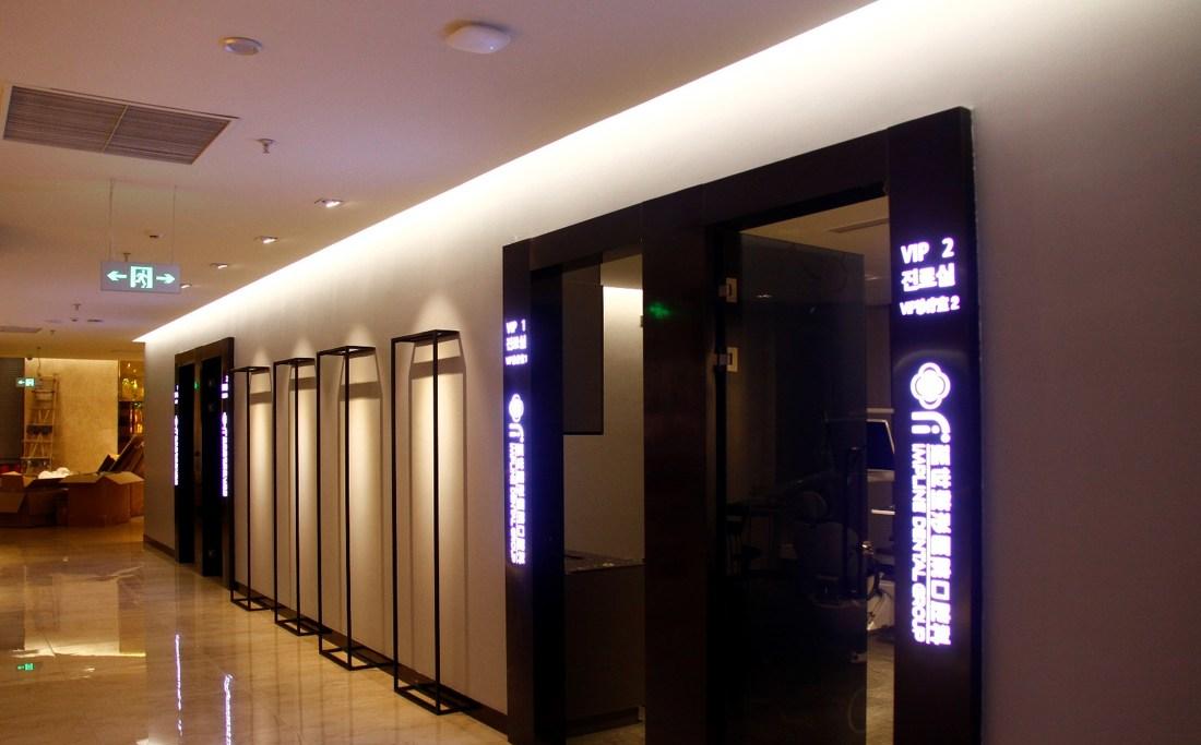 
延吉市延世口腔医院 -2