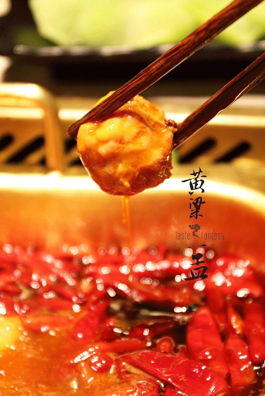 Fashion Shop/颜值爆表到疯传的火锅店--黄磊与孟非的“黄粱一梦”-108