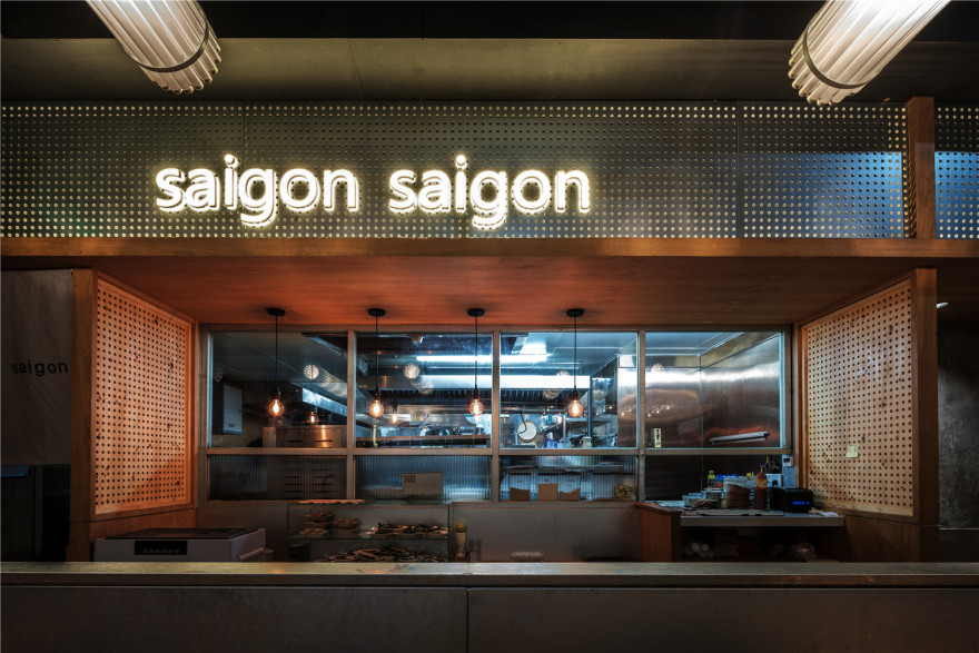 西贡味道saigonsaigon-17