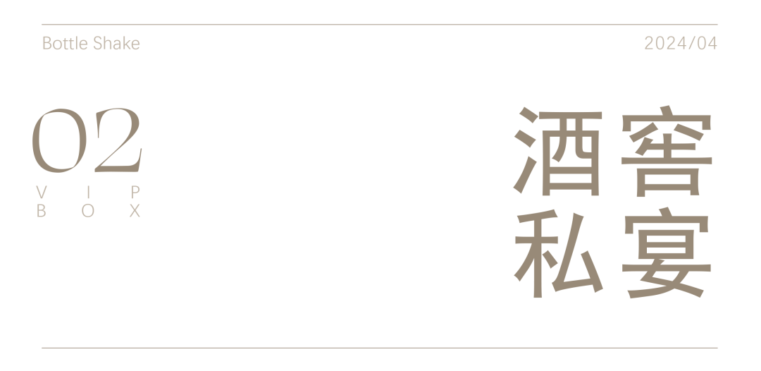 珀炫·虎七餐厅丨中国杭州丨大相设计-24