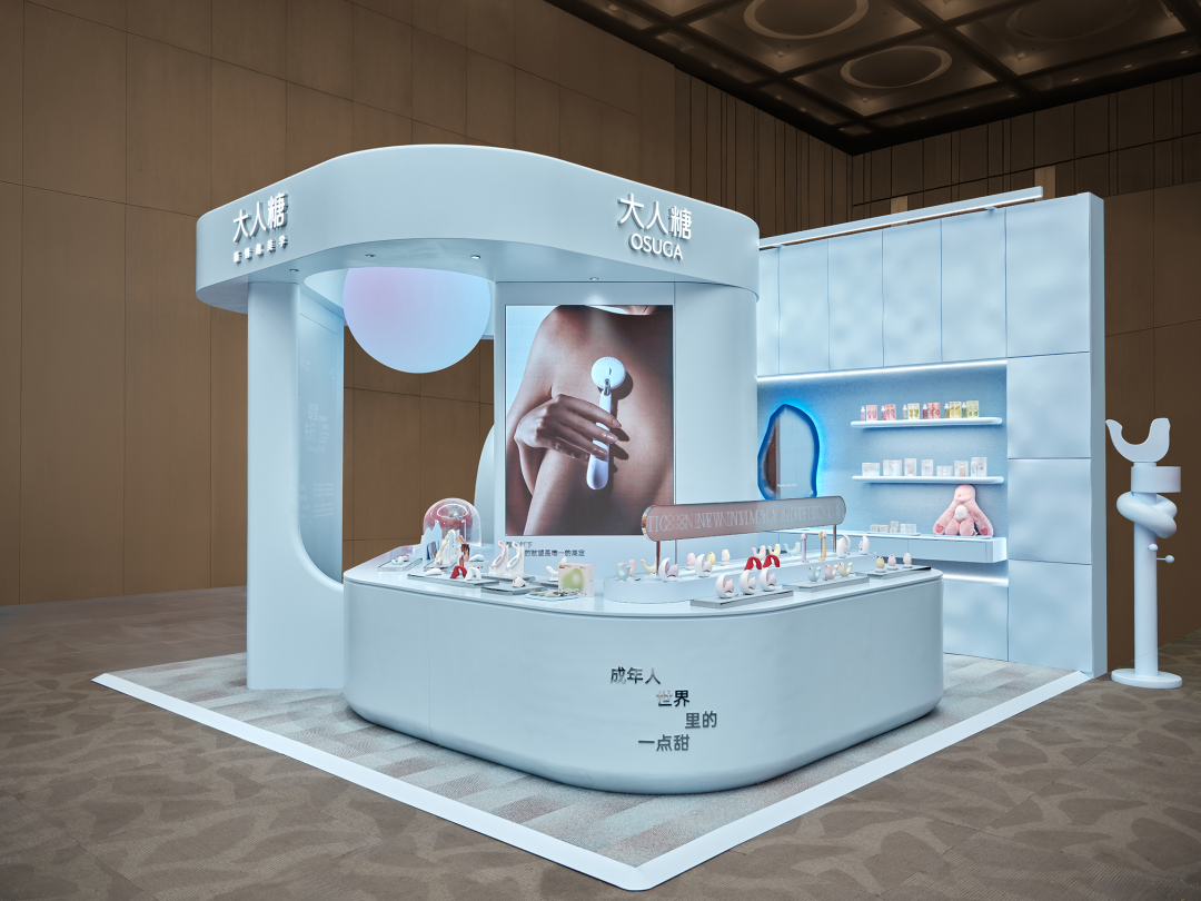 EStudio|大人糖·漩洑水系秀场-26