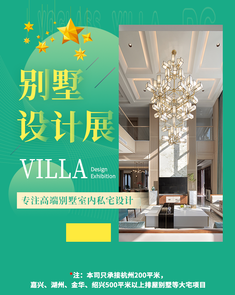 现代日式禅意家居设计丨尚层别墅装饰-61