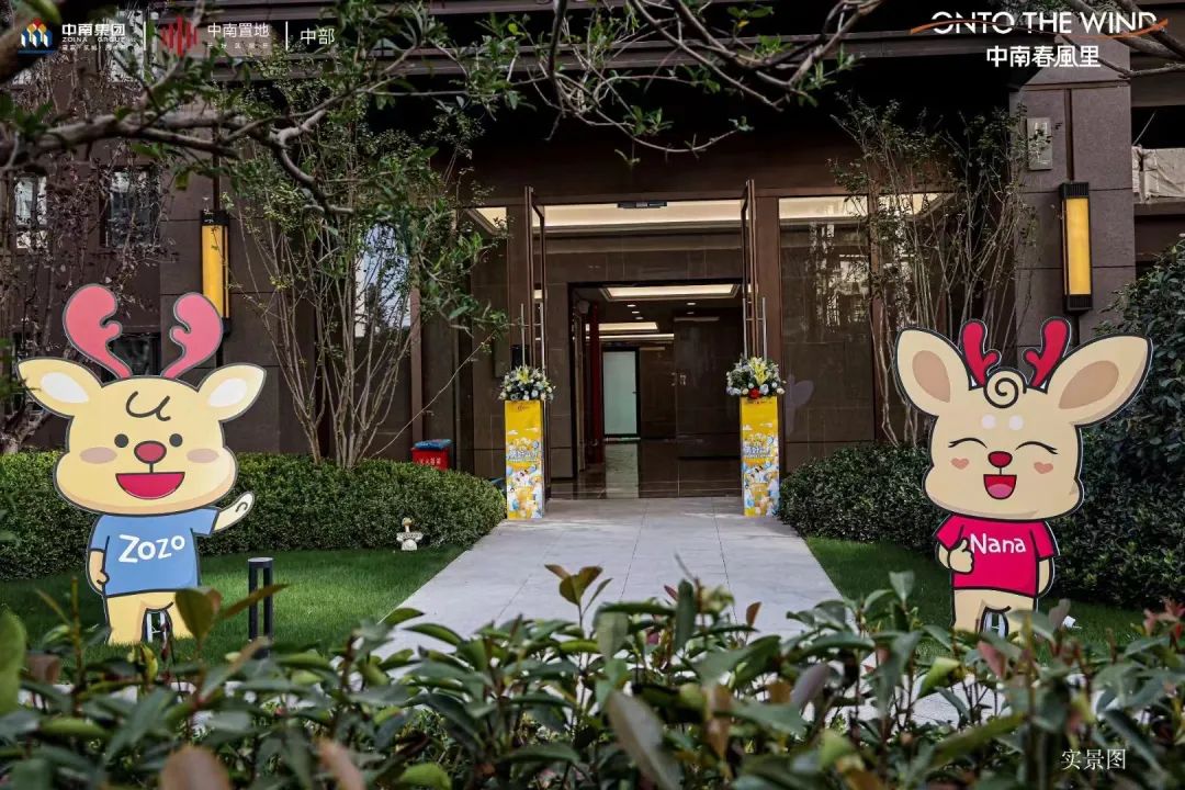 美好立方 | 直面市场和业主双向检验，西安这个项目如何交付安心生活-21