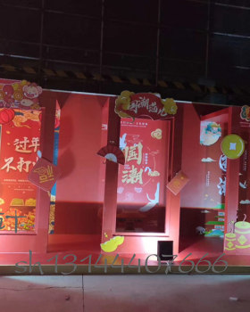 20年新年活动dp点设计效果图