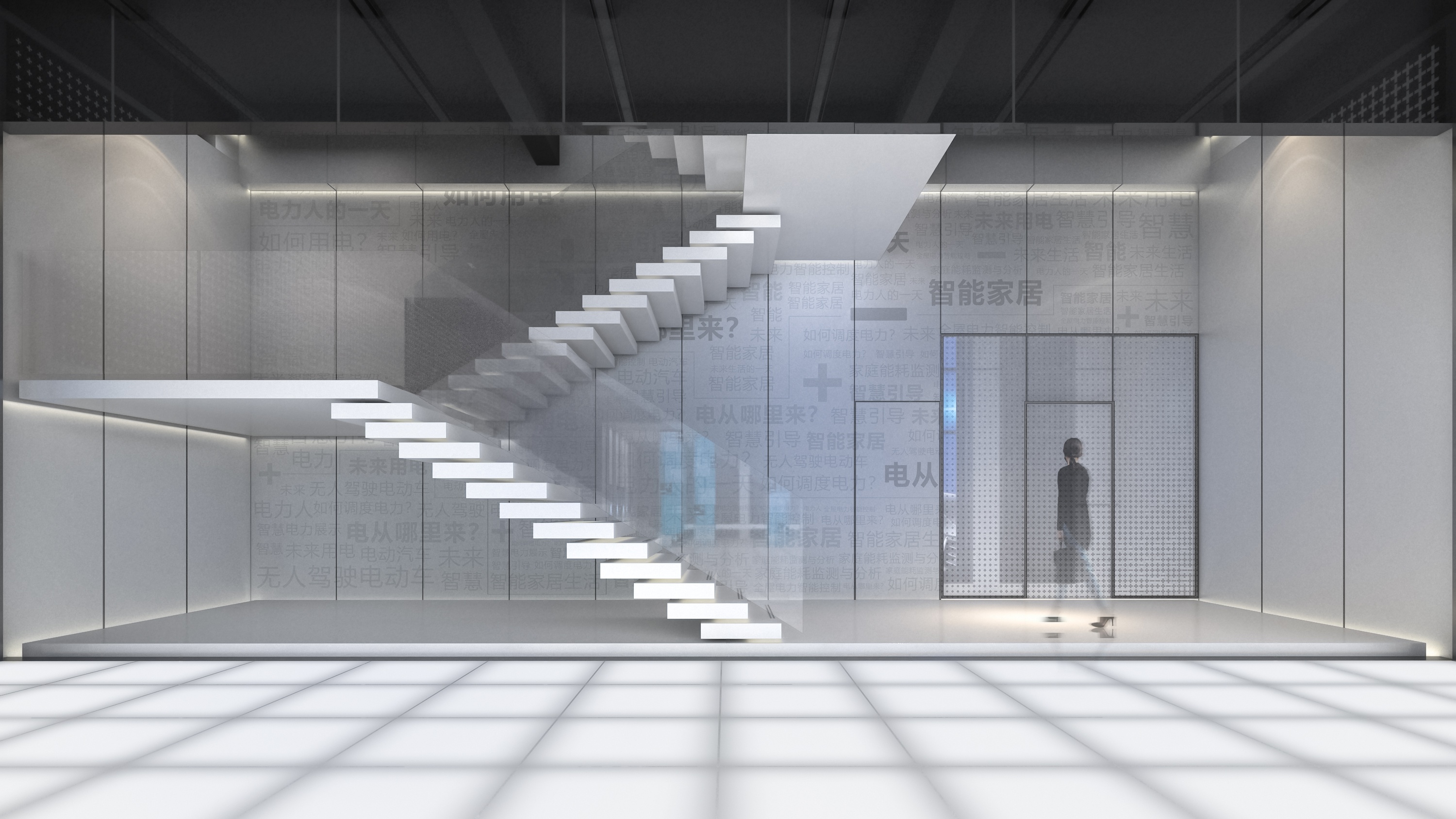 深圳电力展厅丨中国深圳-10