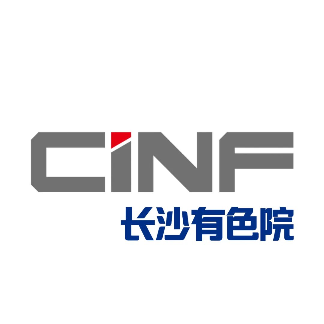 中铝湘军▏雪山之巅铸丰碑：中铝湘军决战李家沟锂矿纪实-35