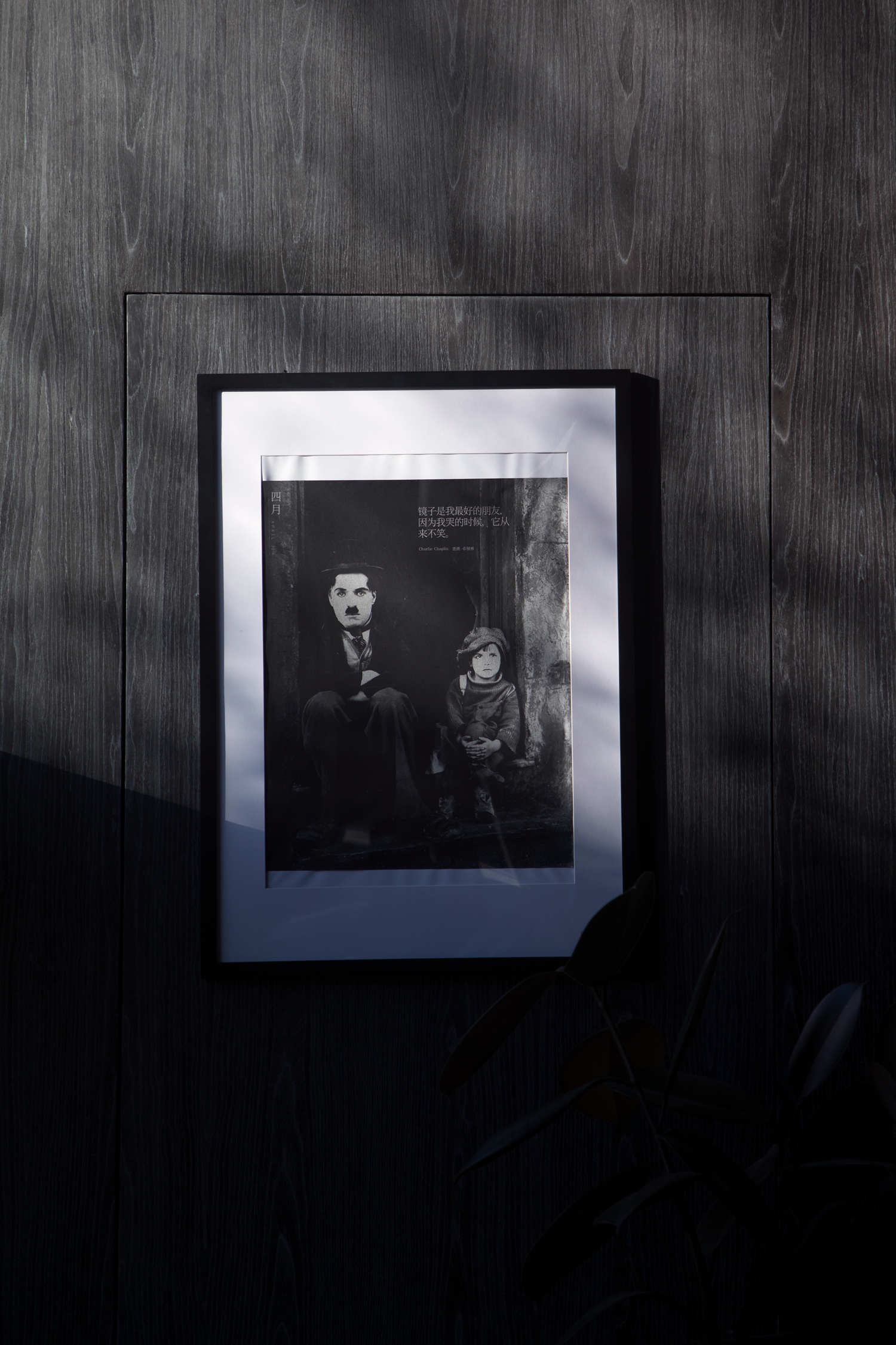 秦皇岛阿那亚单向空间书店室内设计项目-28