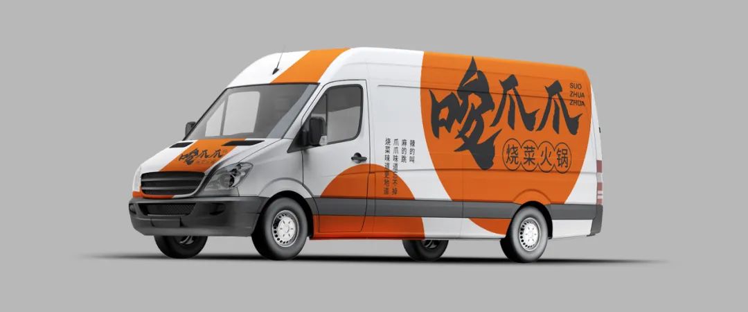 唆爪爪火锅店设计丨中国成都丨素派创意-13