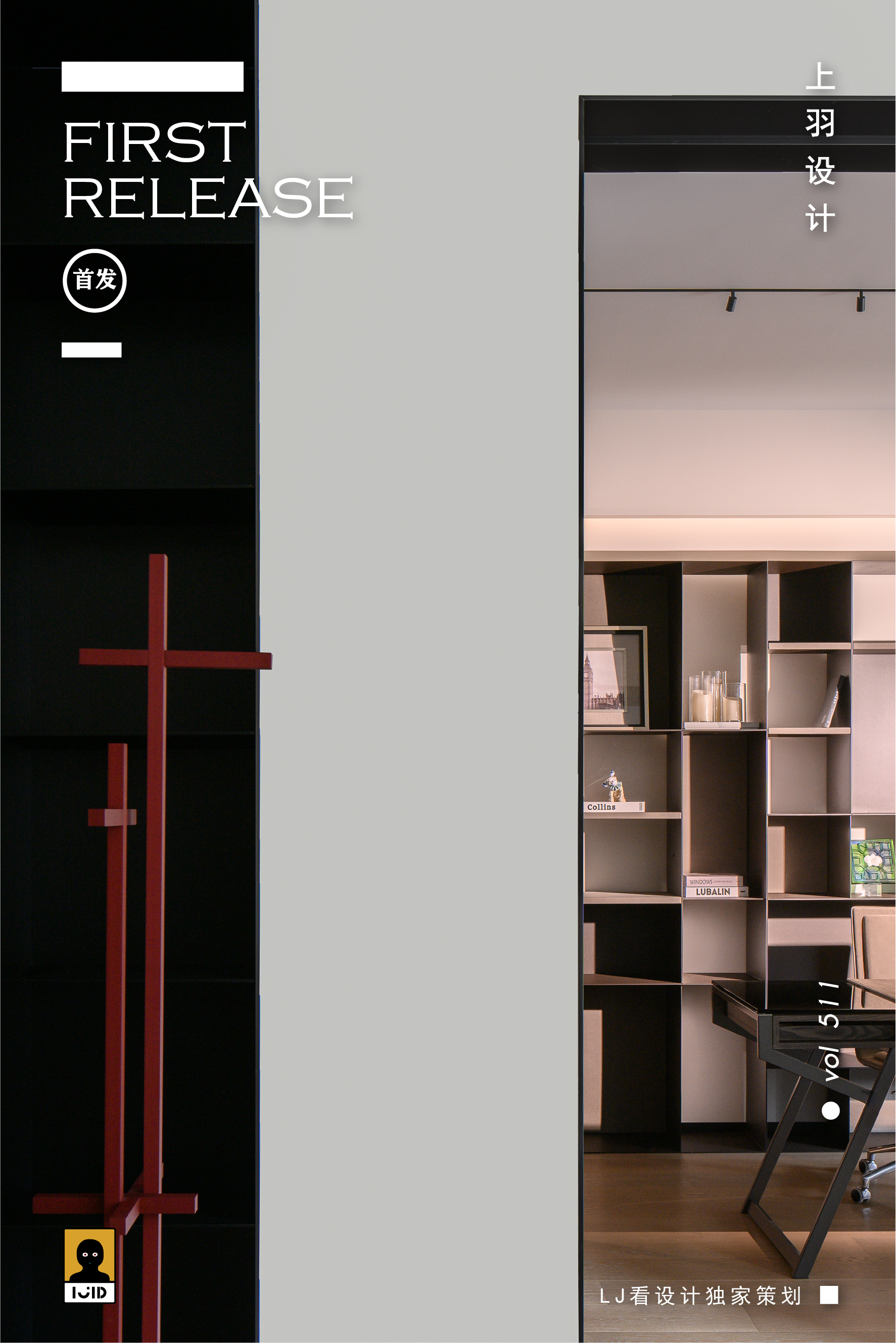 和悦之居丨中国浙江丨合意空间设计事务所-133