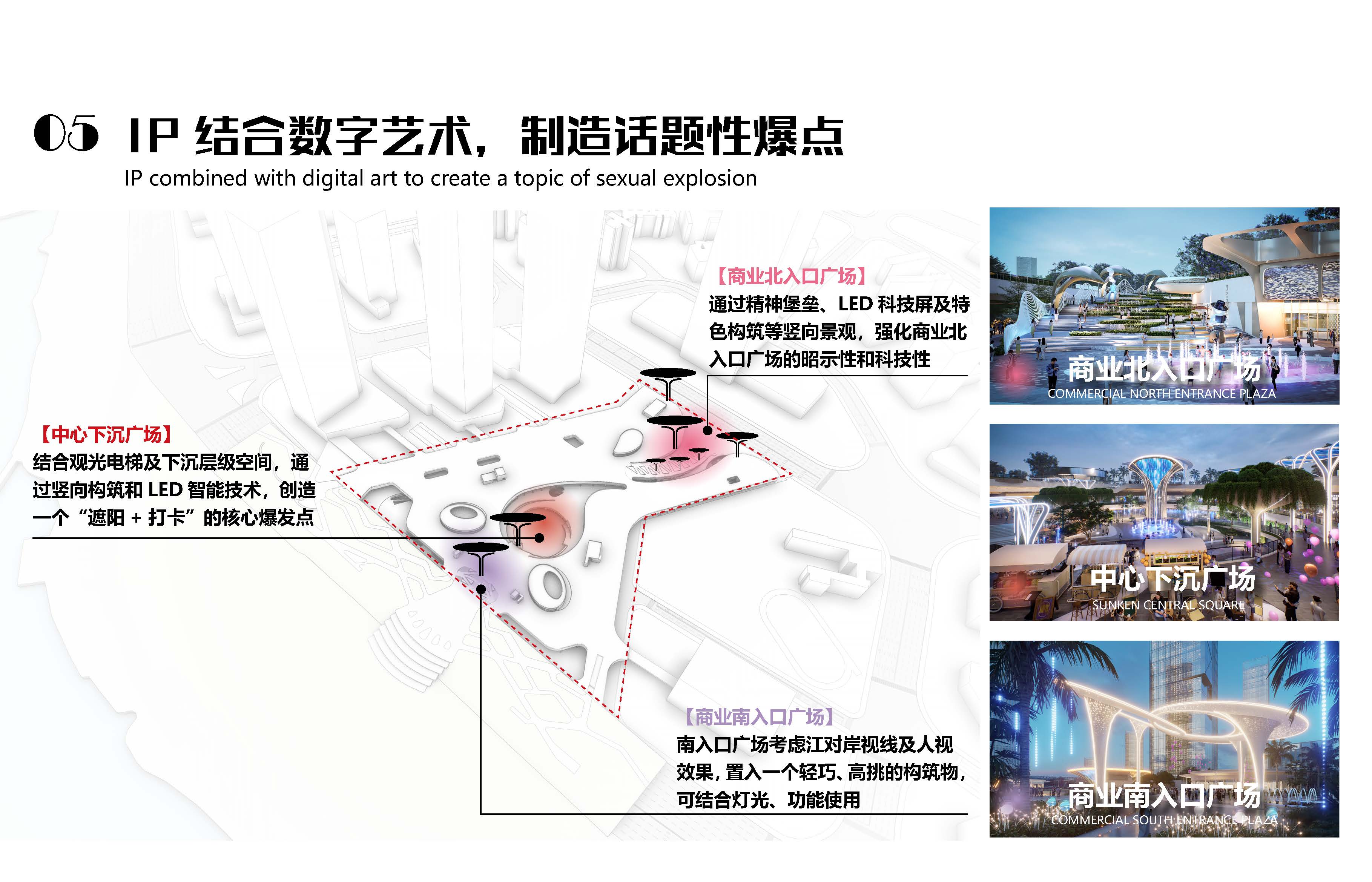 左海·光年PARK丨中国福州丨荷于景观,JATO傑拓,LEOX黎欧思,柏玉创意-16