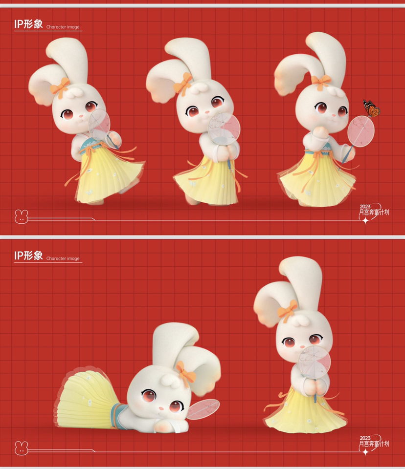 月宫奔富计划之月耳兔美陈设计-7