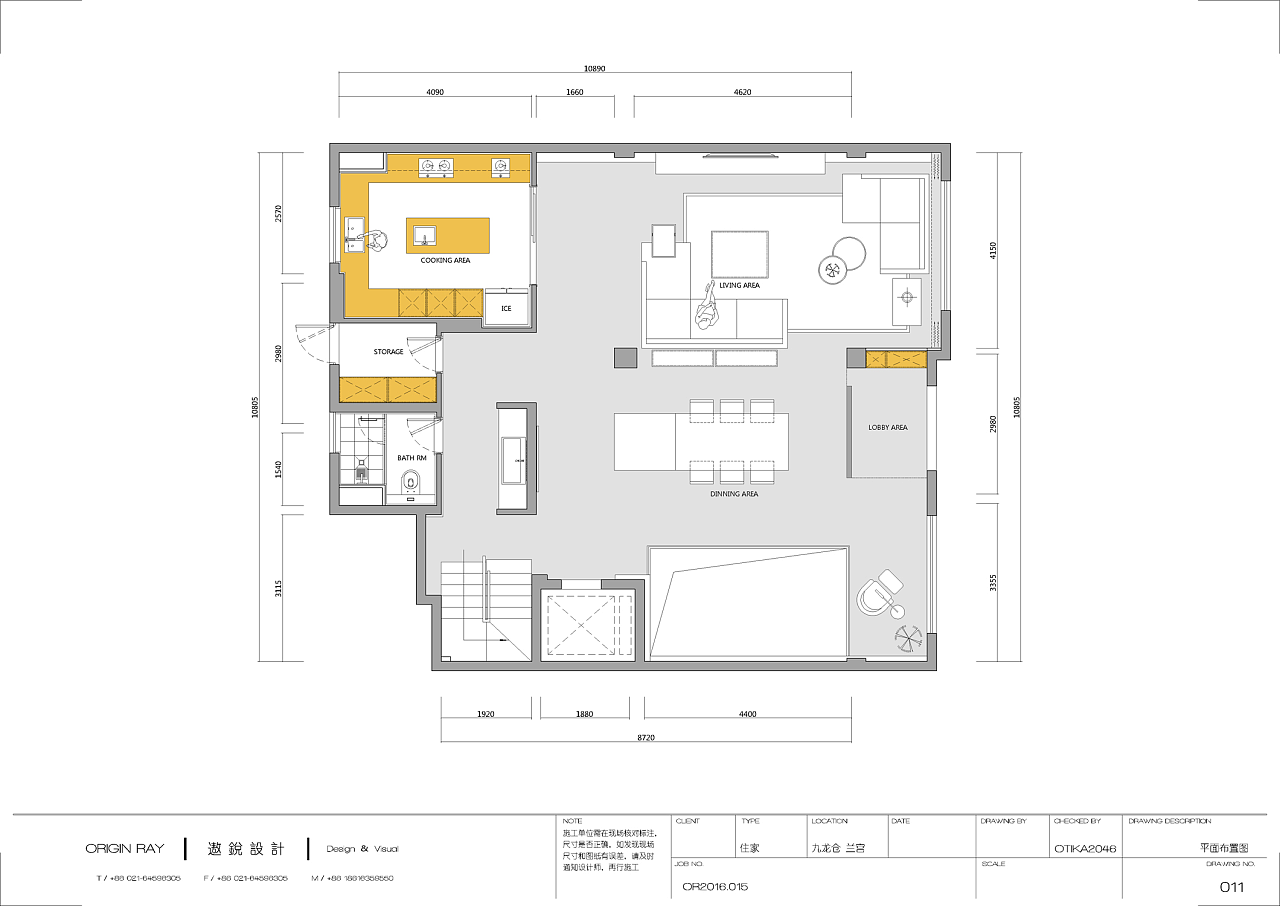 九龙仓兰宫五居室设计-4