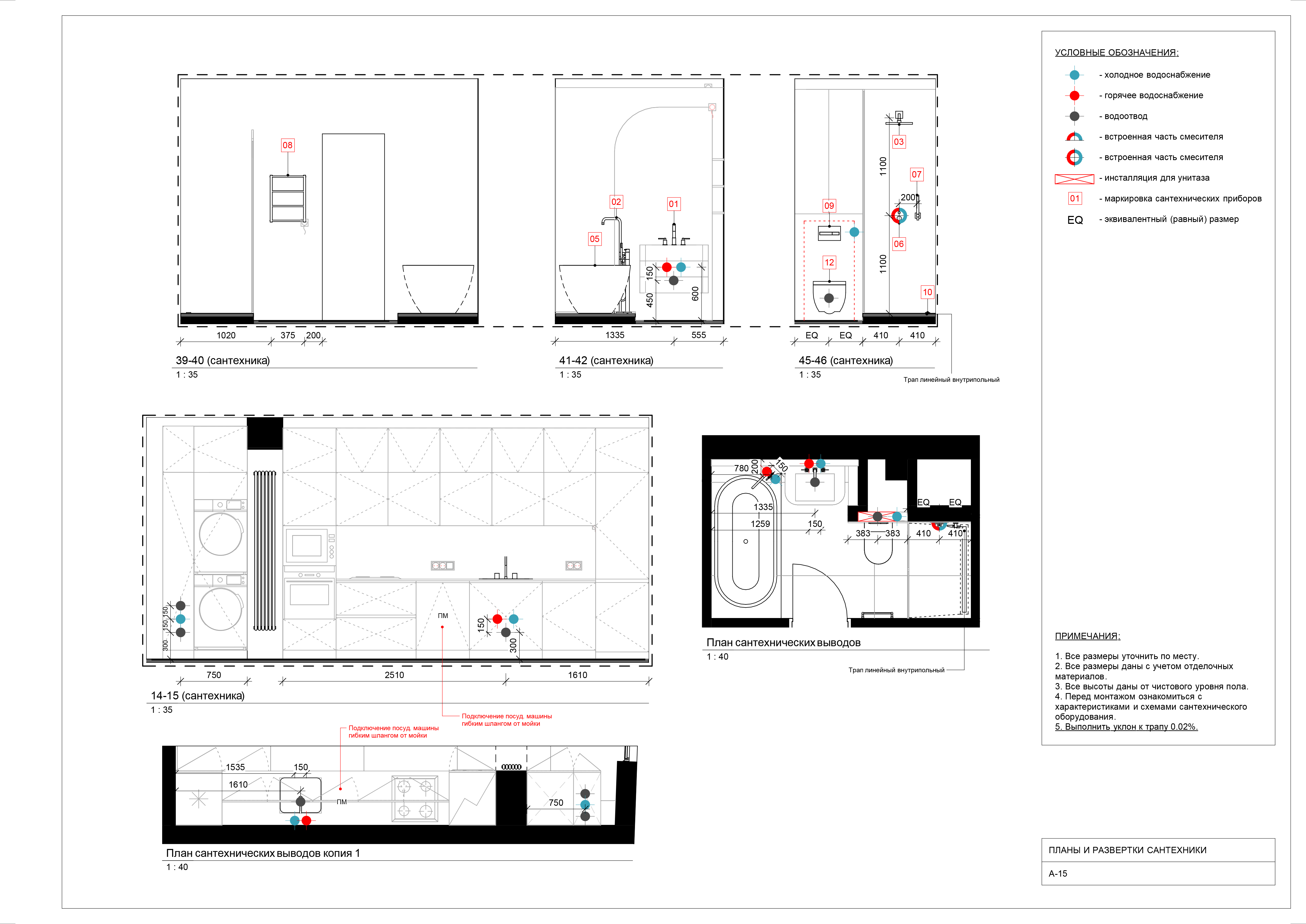 CONSTRUCTION DRAWINGS-13