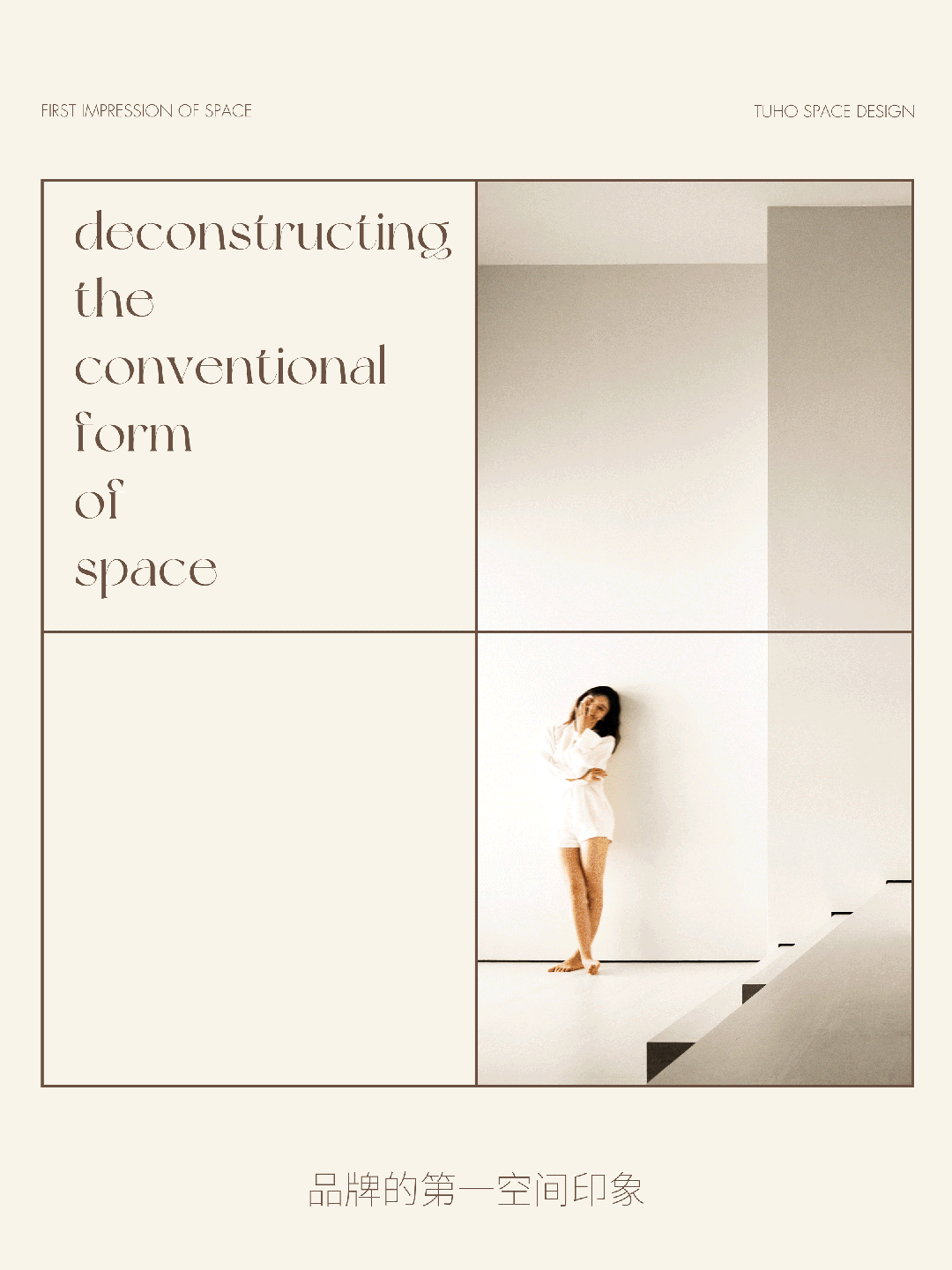 纤体美容抗衰中心丨中国惠州丨土禾空间设计事务所-18