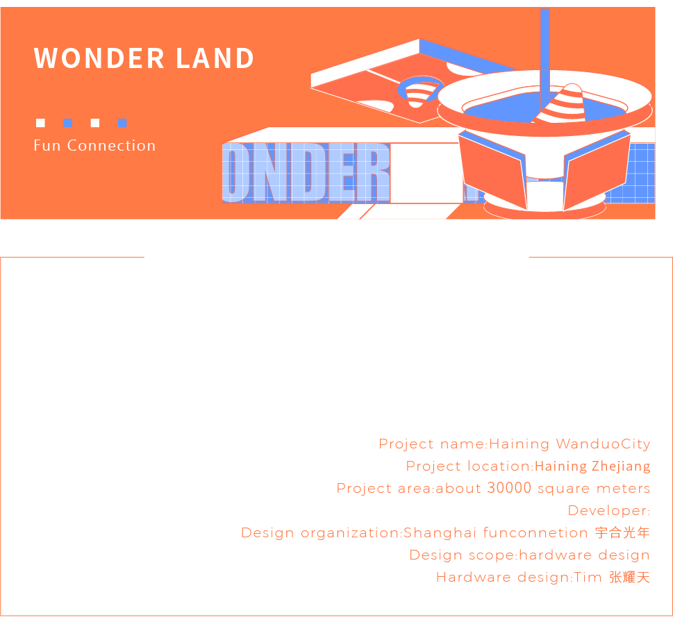 海宁万朵城丨中国浙江丨宇合光年-1