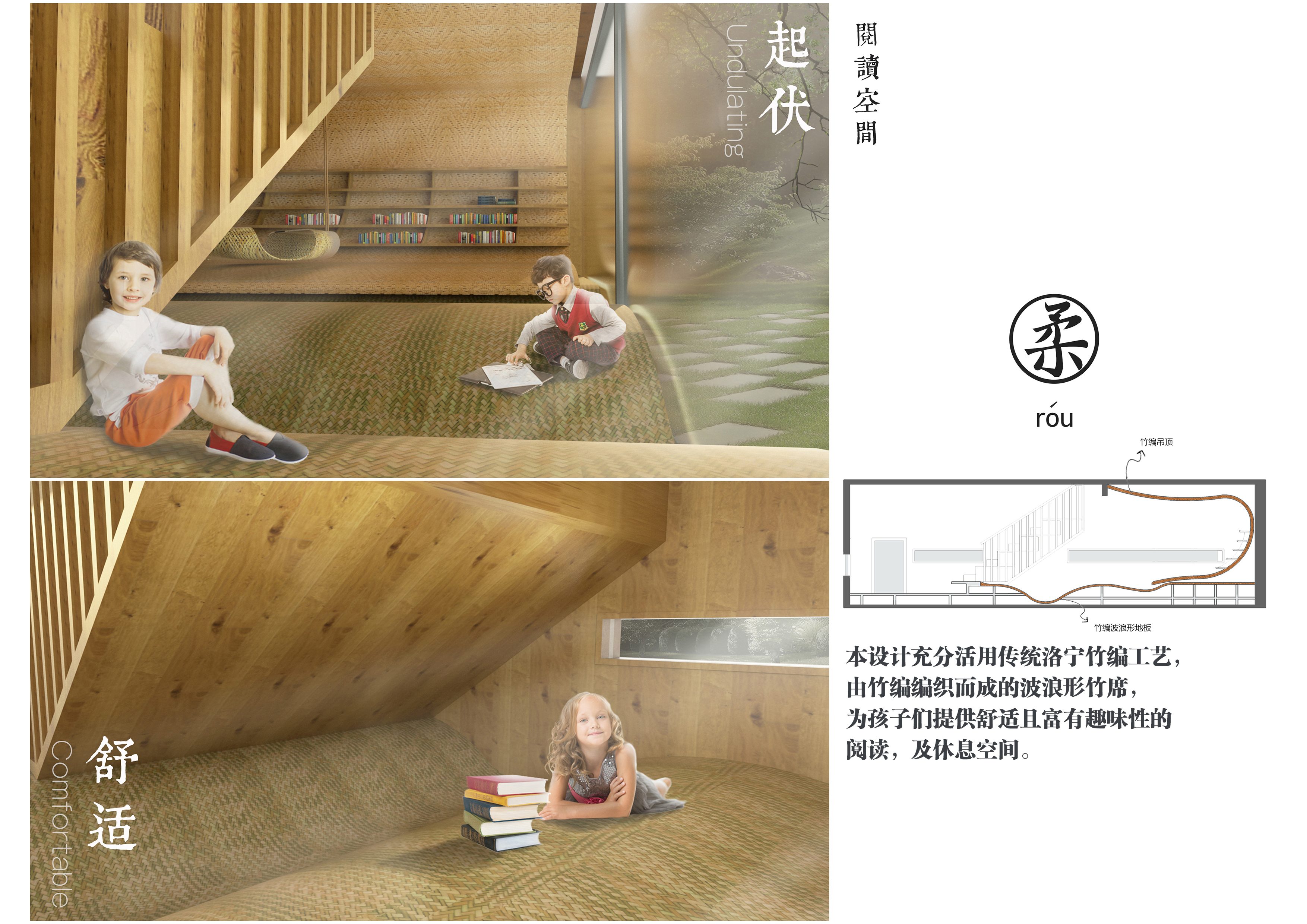 李恒异个人设计作品集 2013~2024-38