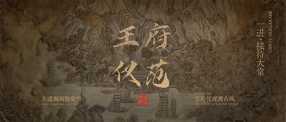 建发·湾墅营销中心丨中国厦门丨深圳市物象境合空间设计-1