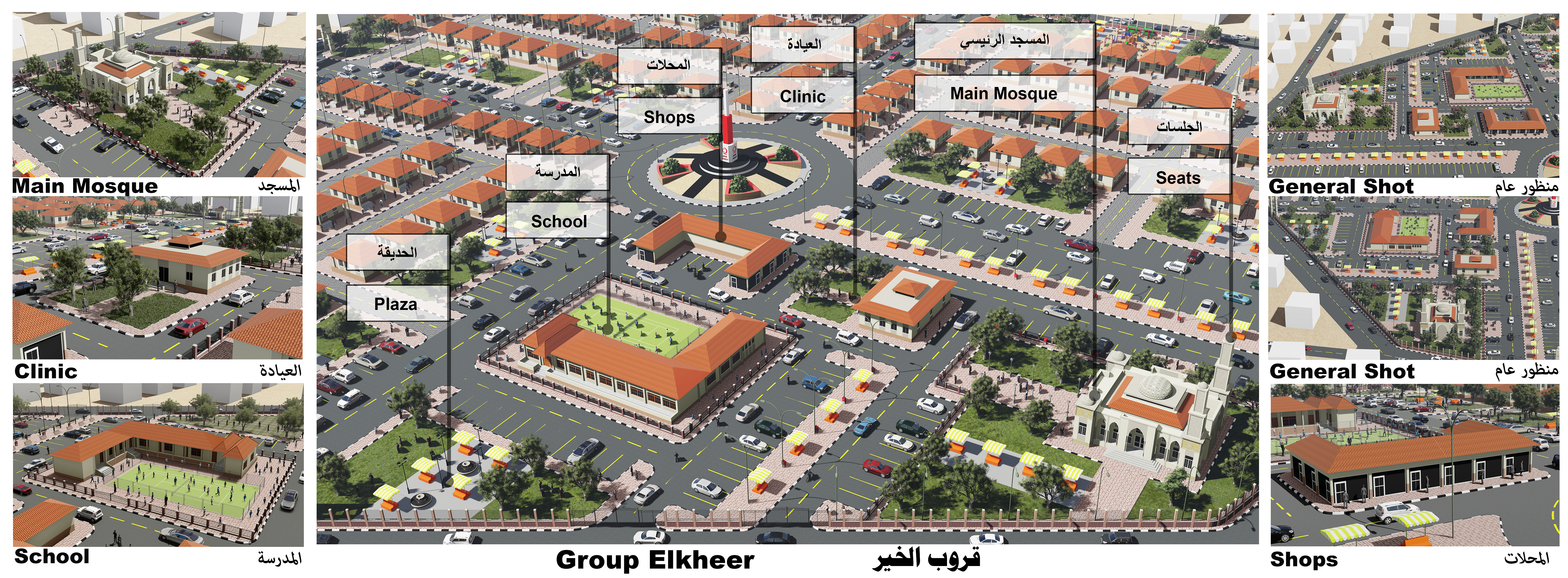 Qatar ElKheer Village-0