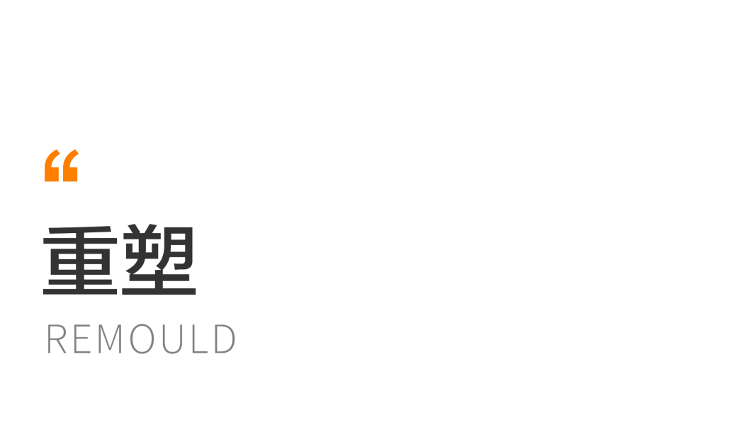 现代平层设计丨李鑫-2