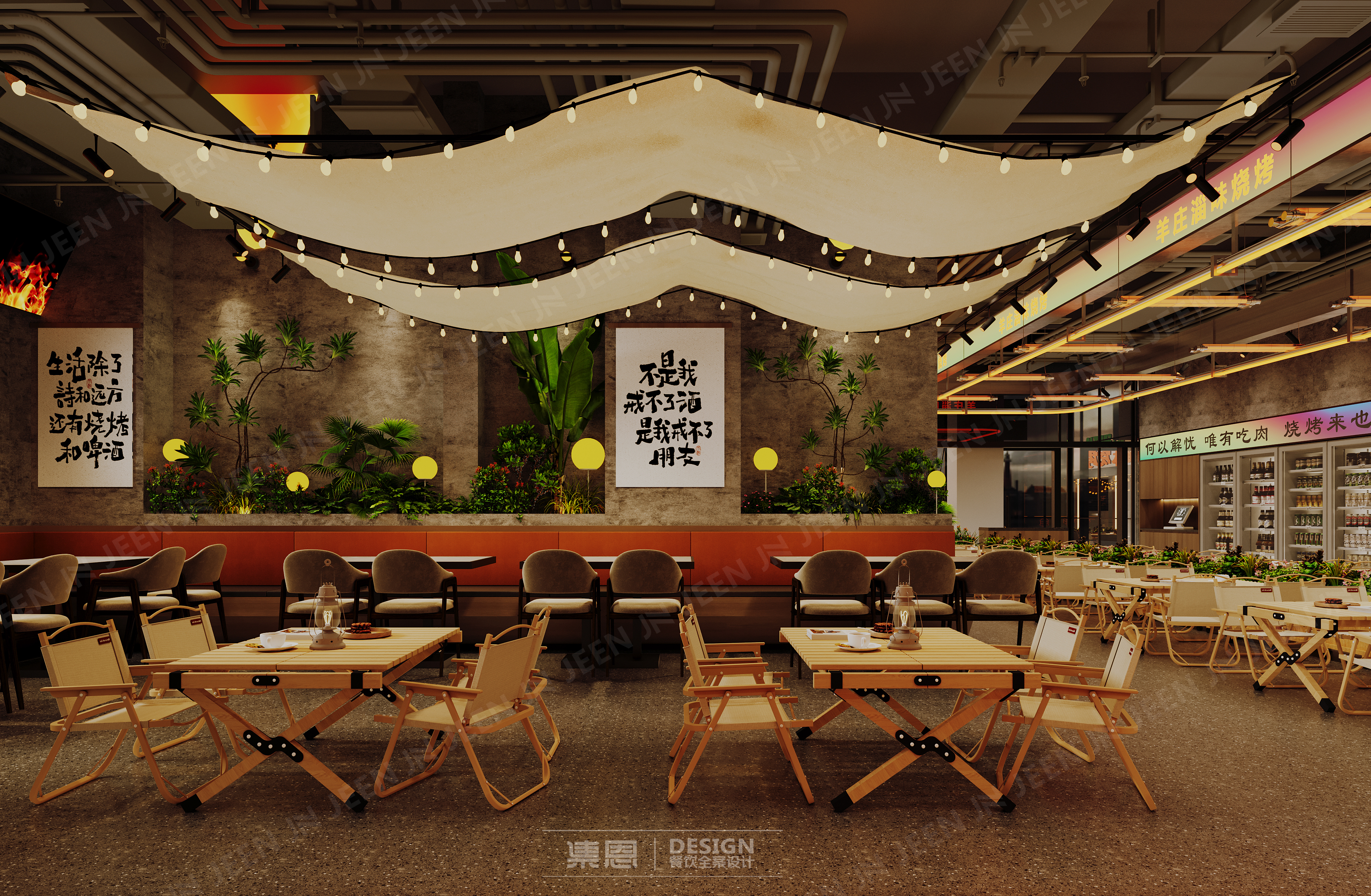 羊庄淄博烧烤丨中国郑州丨集恩餐饮全案设计-9