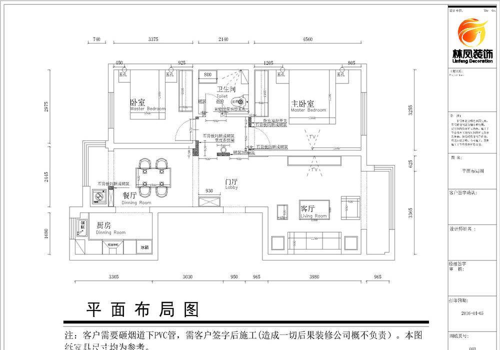 沈阳林凤装饰-- 长安 7 号简欧风格装修-16