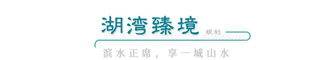 无锡太湖如院丨中国无锡丨成执设计-1