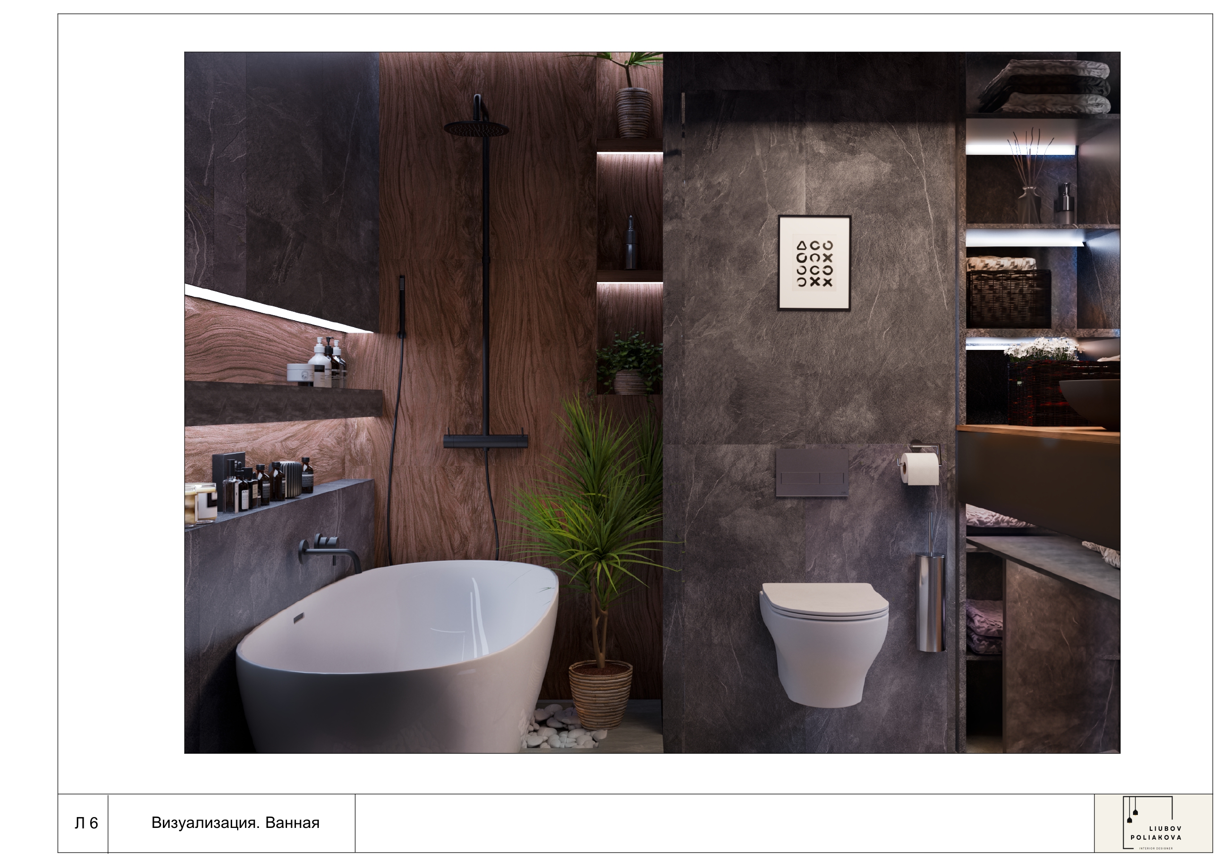 One-room apartment in Moscow-6