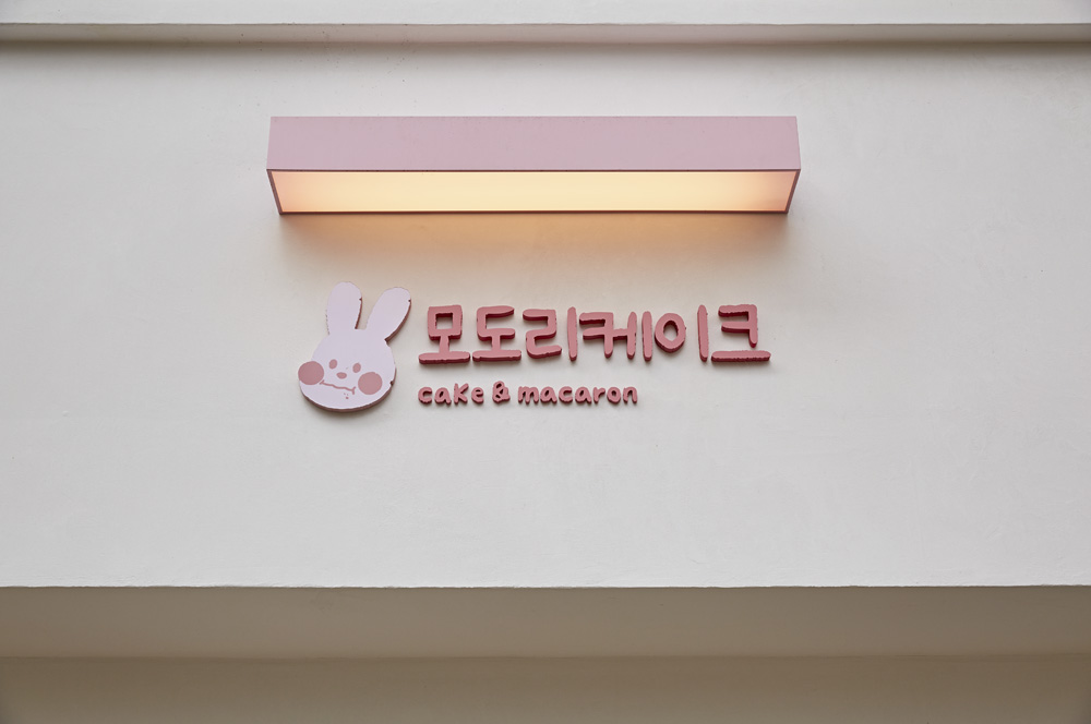 摩多里克酒店的粉色调设计-13