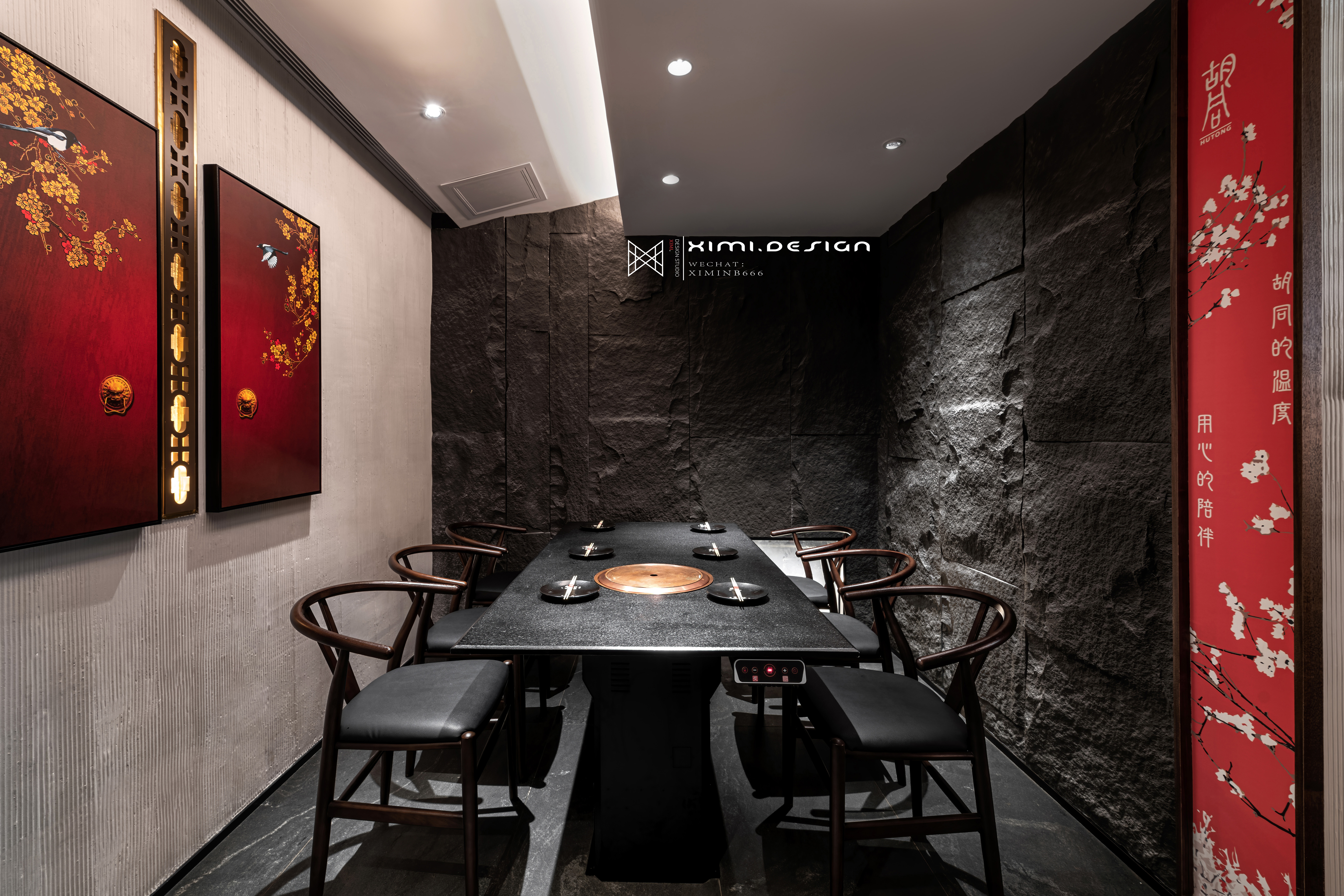藏在 CBD 的四合院｜广州烤肉店设计丨中国广州丨西米工作室-27