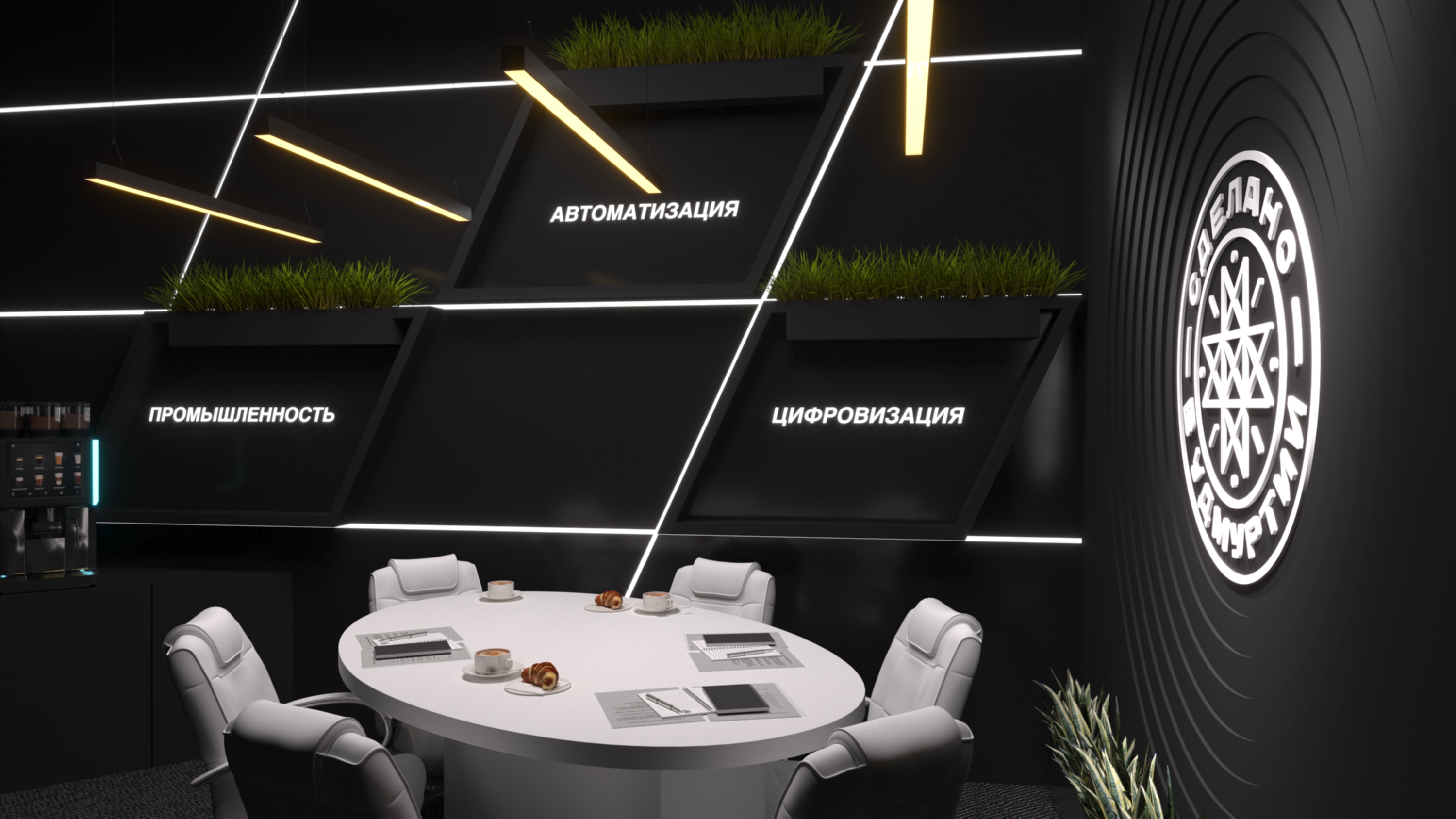 Удмуртия. РИФ-8