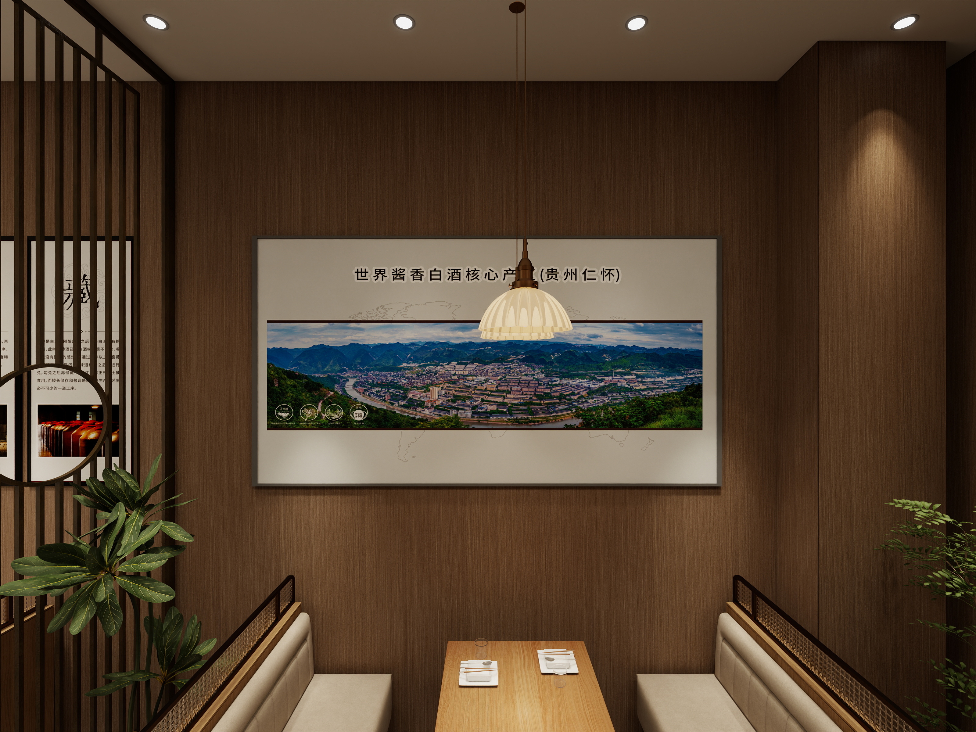 白酒体验馆设计-7