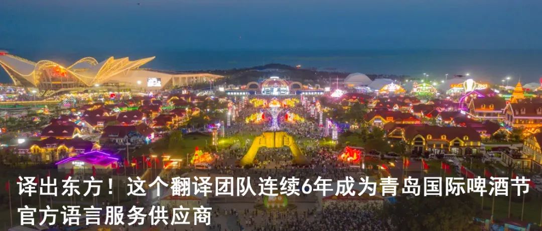 下一站：上海宝冶与您相约2022北京冬奥会！-40