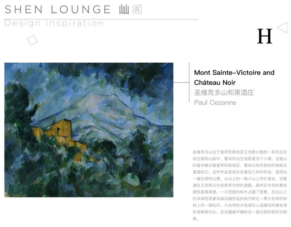 腾达中心34层屋顶花园丨中国台州丨作意设计咨询(上海)有限公司-102