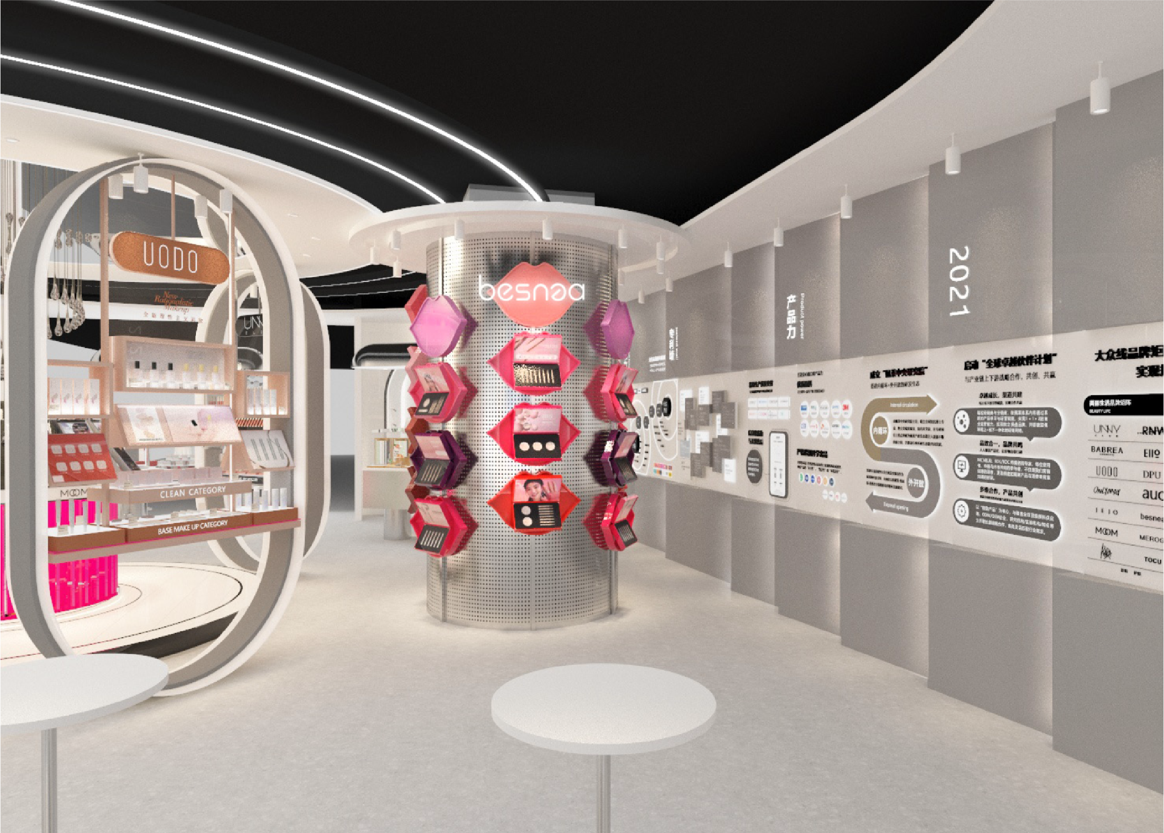 《佩莱》美妆空间设计-11