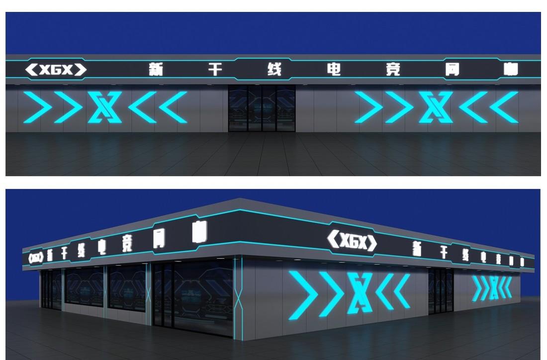 
常州电竞网咖设计 -6