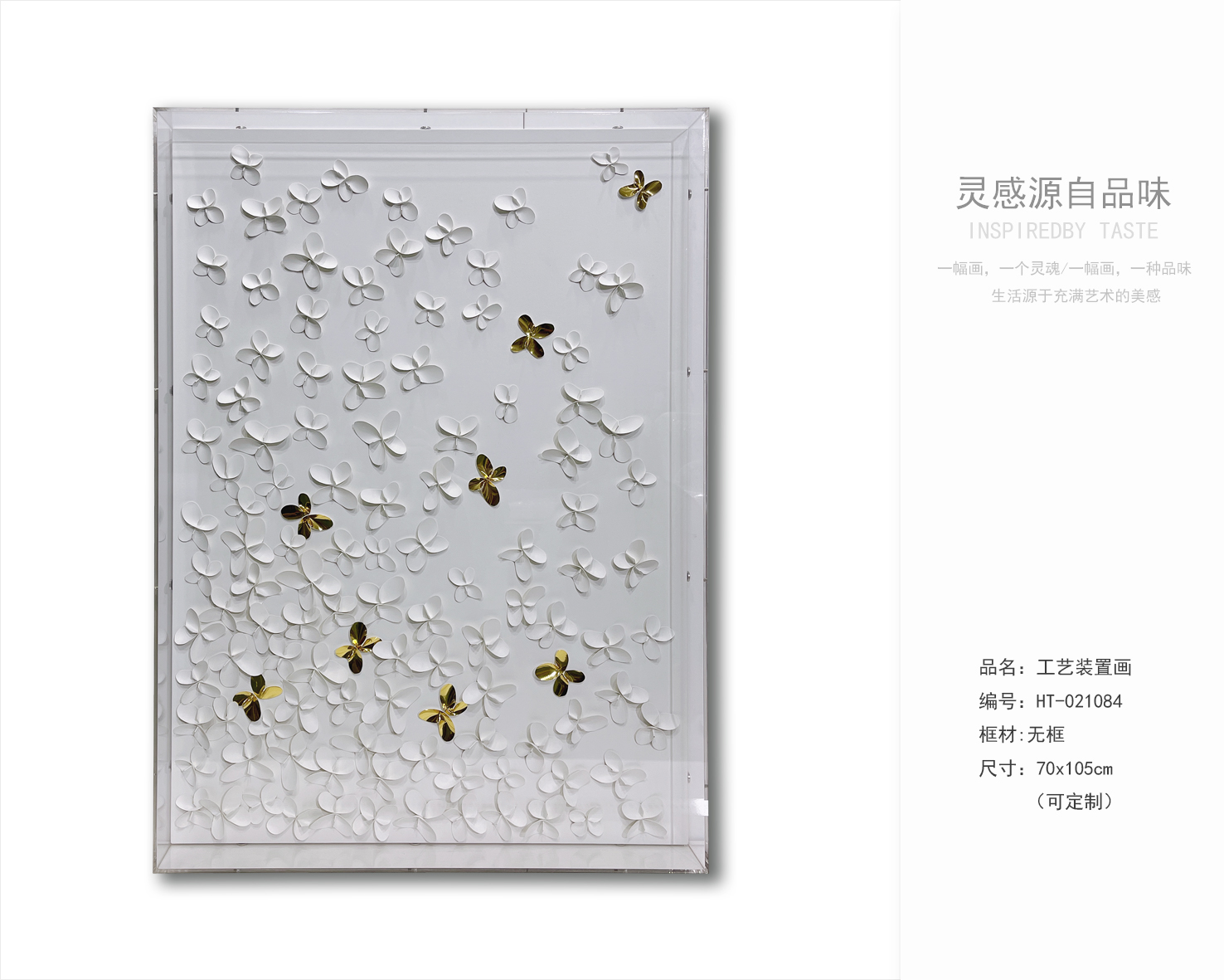 乾唐画业 | 工艺装置画分享-3